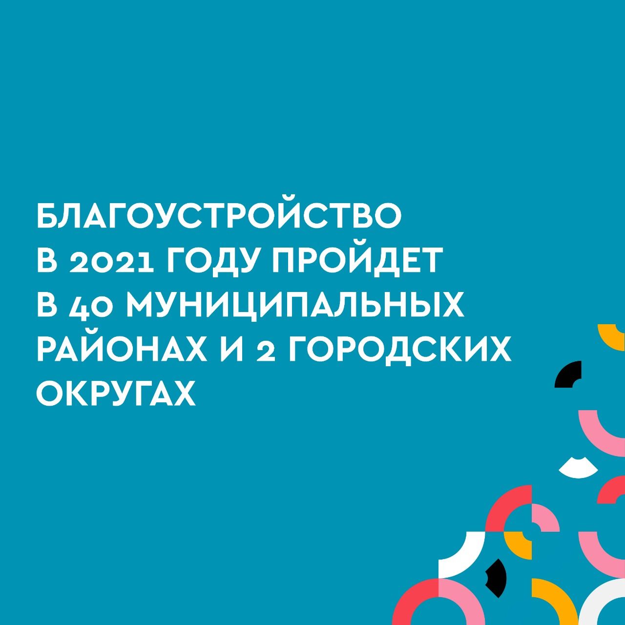 В Чистополе с жителями нескольких многоквартирных домов обсудили варианты благоустройства их дворов