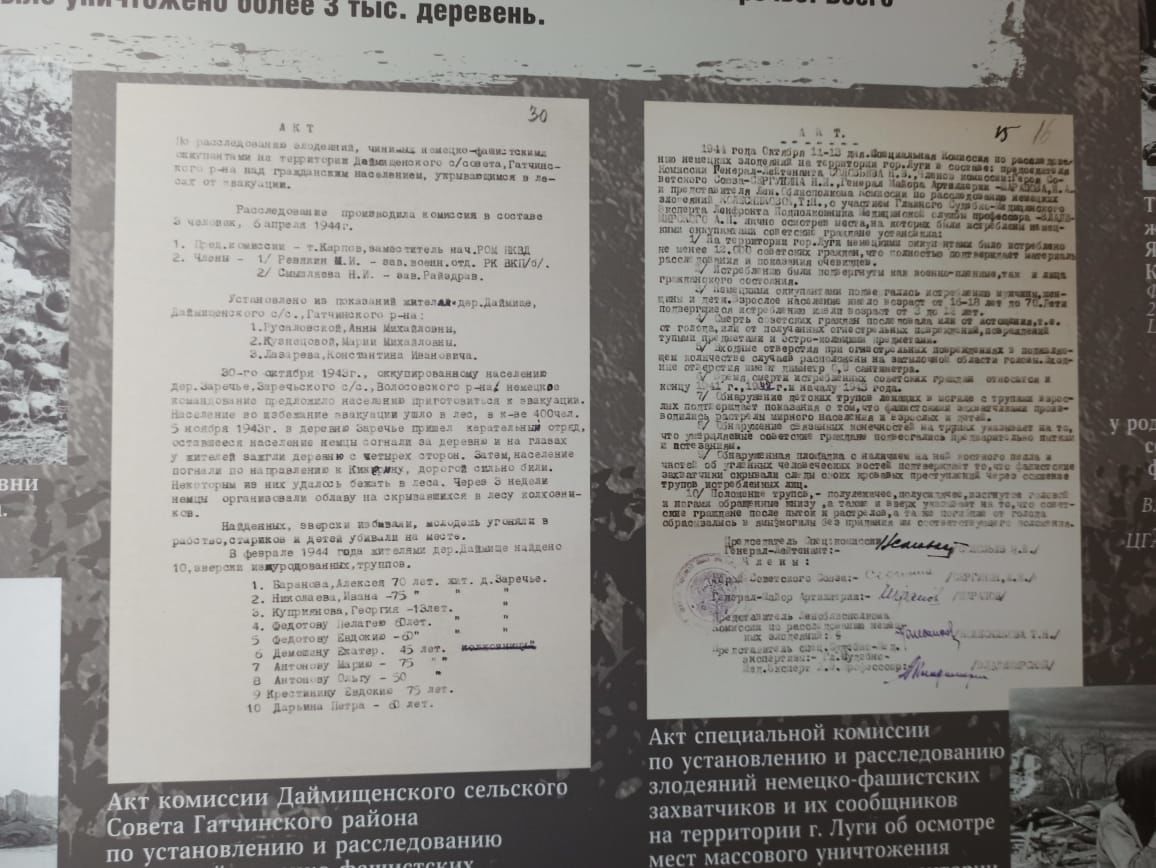 На выставке «Без срока давности» чистопольцы смогут увидеть рассекреченные архивные документы времен Великой Отечественной войны