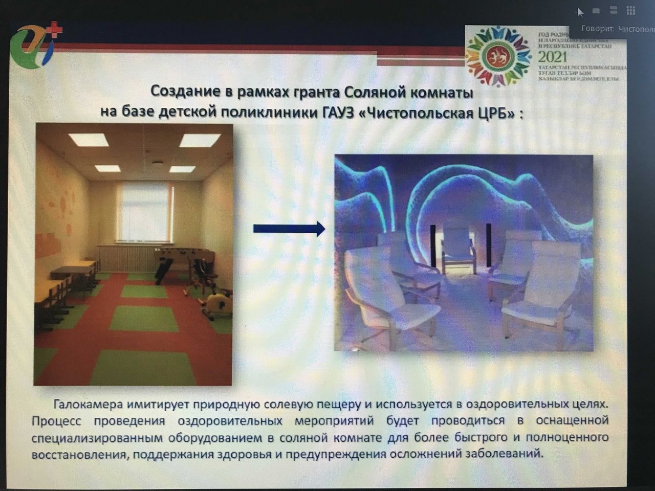 Дмитрий Иванов: «Без прививки от болезни не уйти, а последствия заболевания непредсказуемы»