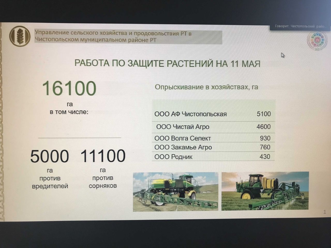 Дмитрий Иванов: «Без прививки от болезни не уйти, а последствия заболевания непредсказуемы»