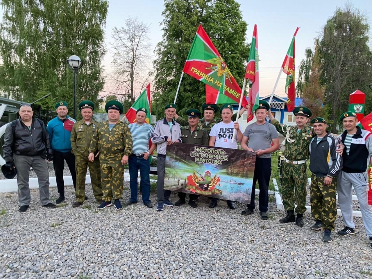 В Чистополе  прошла встреча пограничников