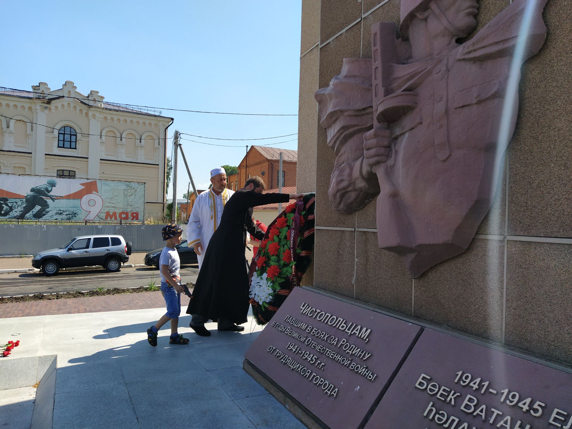 Скорбная дата: в Чистополе почтили память жертв Великой Отечественной