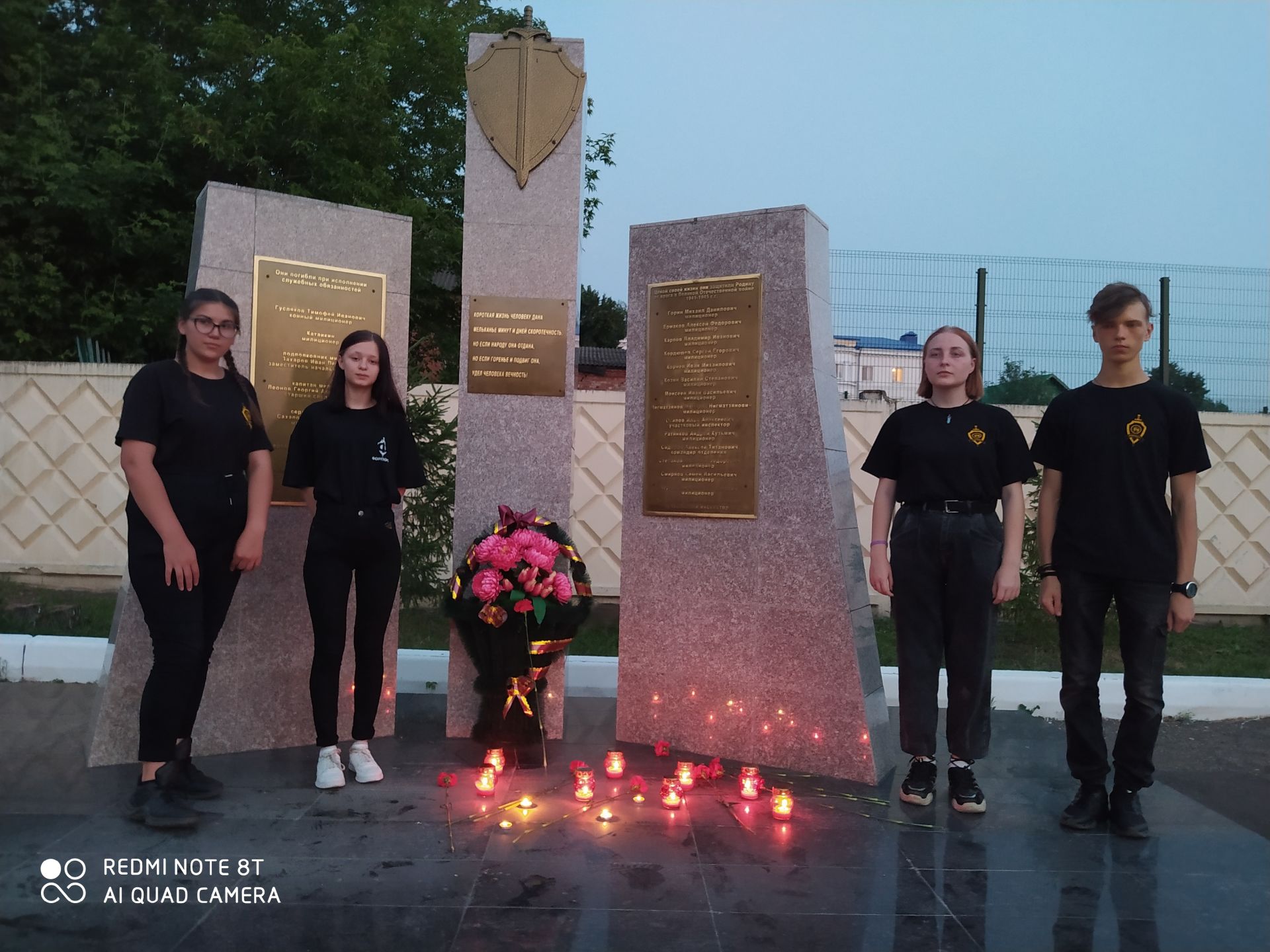 Чистопольские полицейские почтили память погибших на войне сотрудников