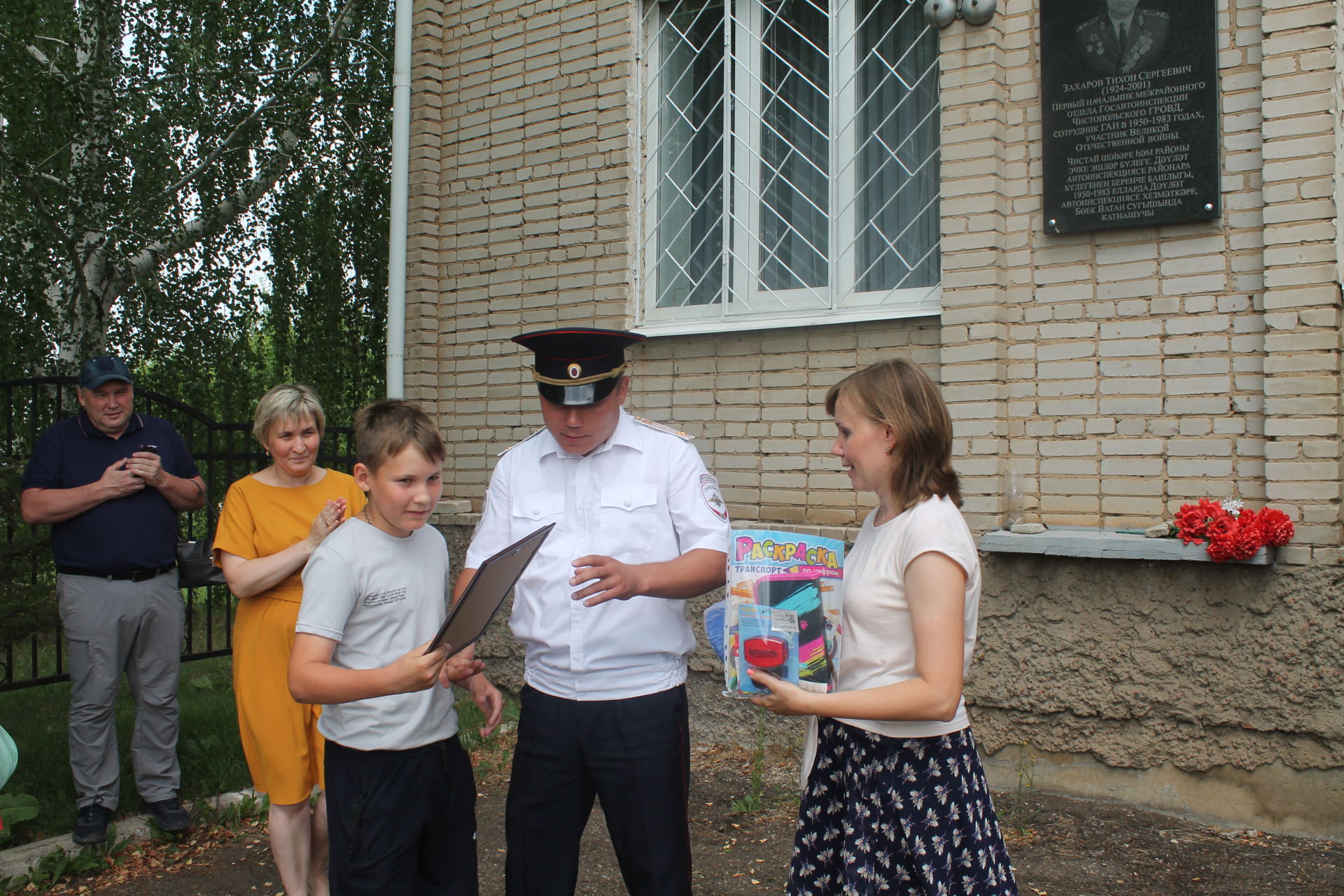 В чистопольской Госавтоинспекции поздравляли победителей конкурса