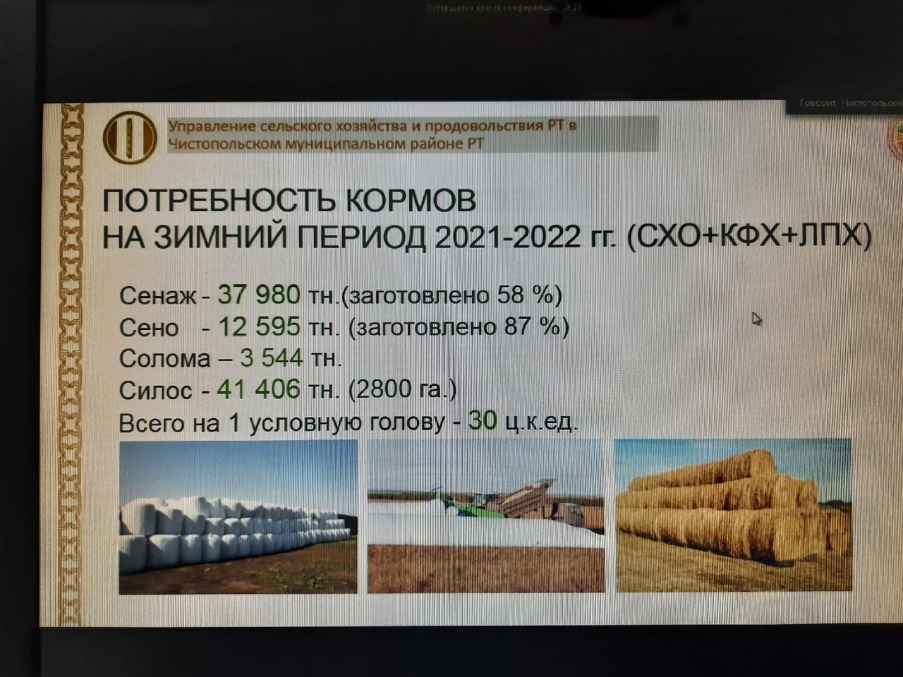 В Чистополе предприятия с наименьшим числом вакцинированных сотрудников проверят на соблюдение мер профилактики коронавируса