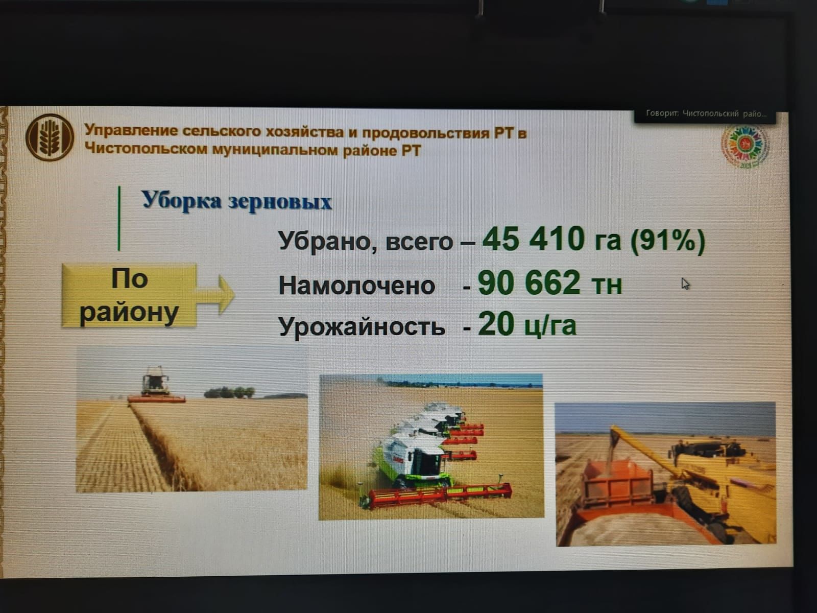 Дмитрий Иванов: «В чистопольском госпитале – 115 пациентов, 41 из них – чистополец»