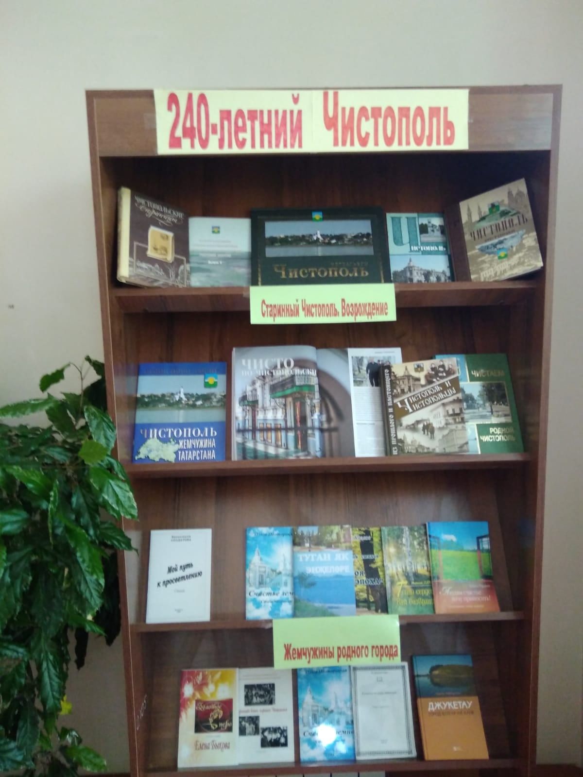 Юные горожане приняли участие в литературно-музыкальном вечере «Мой Чистополь»