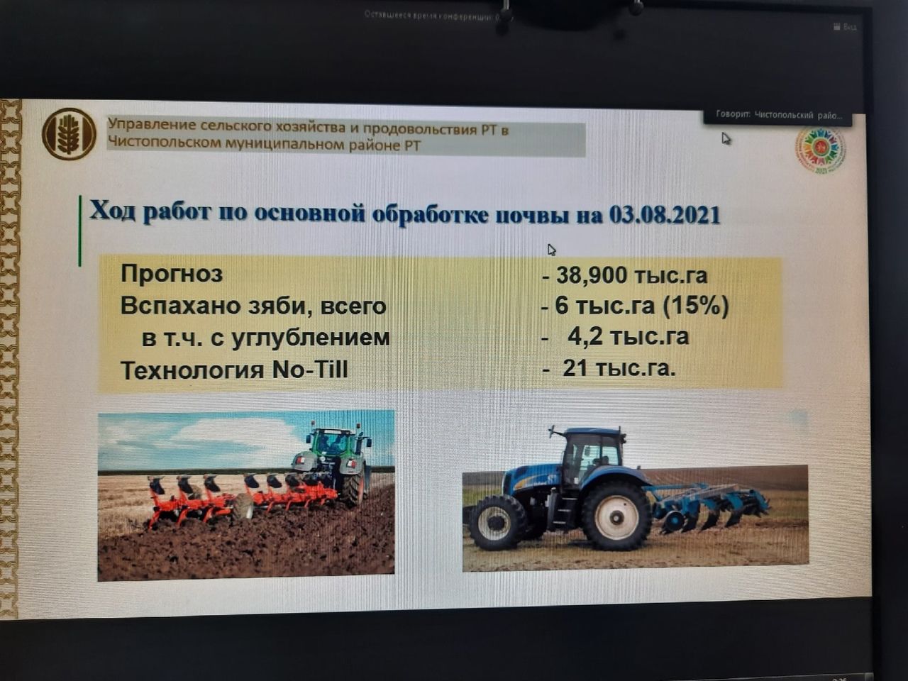 Дмитрий Иванов: «Без вакцинации мы вновь можем выйти на пик заболеваемости»