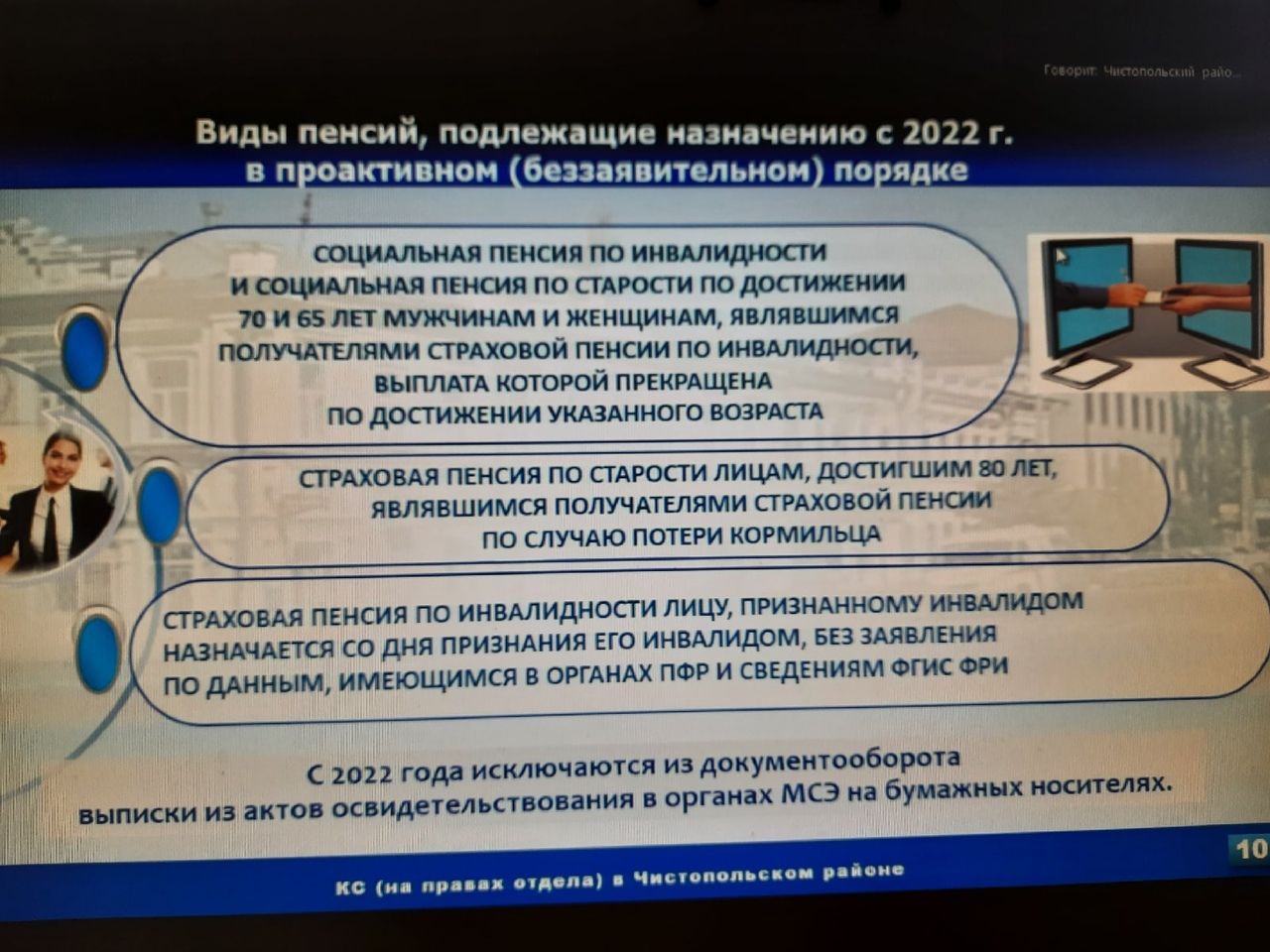 Дмитрий Иванов: «Без вакцинации мы вновь можем выйти на пик заболеваемости»