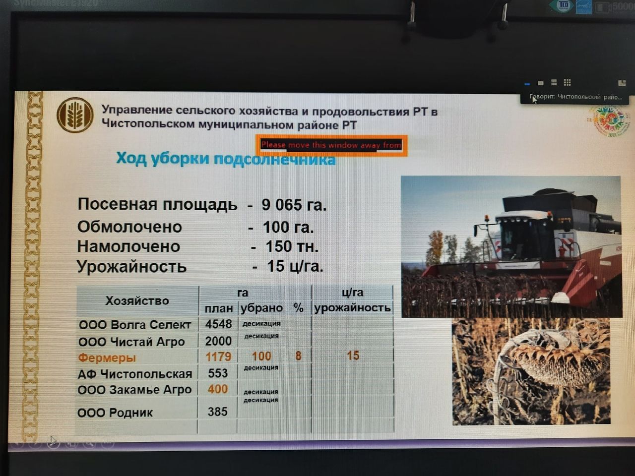 Глава Чистопольского района: «Если сохранятся низкие темпы вакцинации, подъема заболеваемости не избежать»