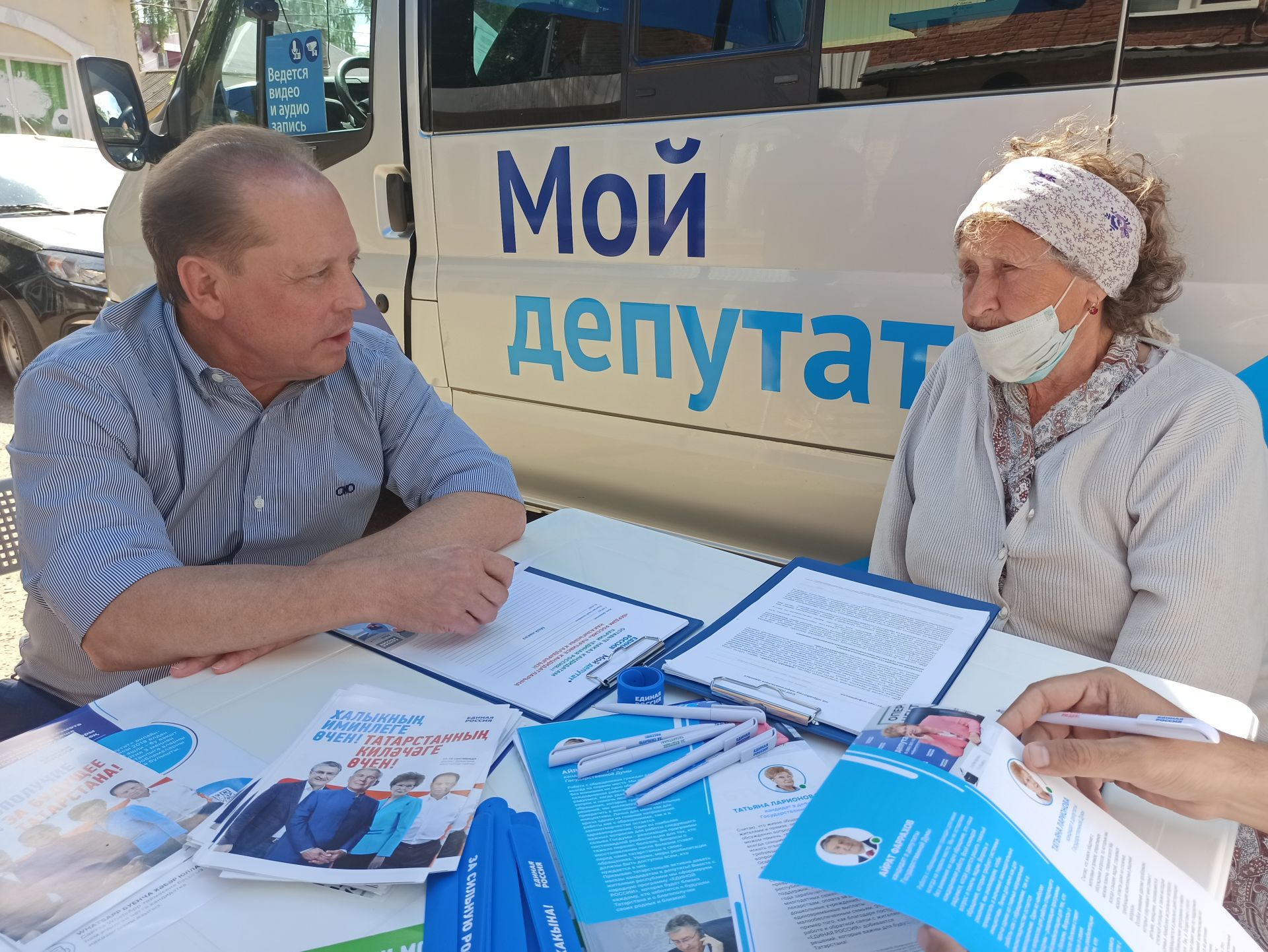 В Чистополь приехала мобильная общественная приемная партии «Единая Россия»