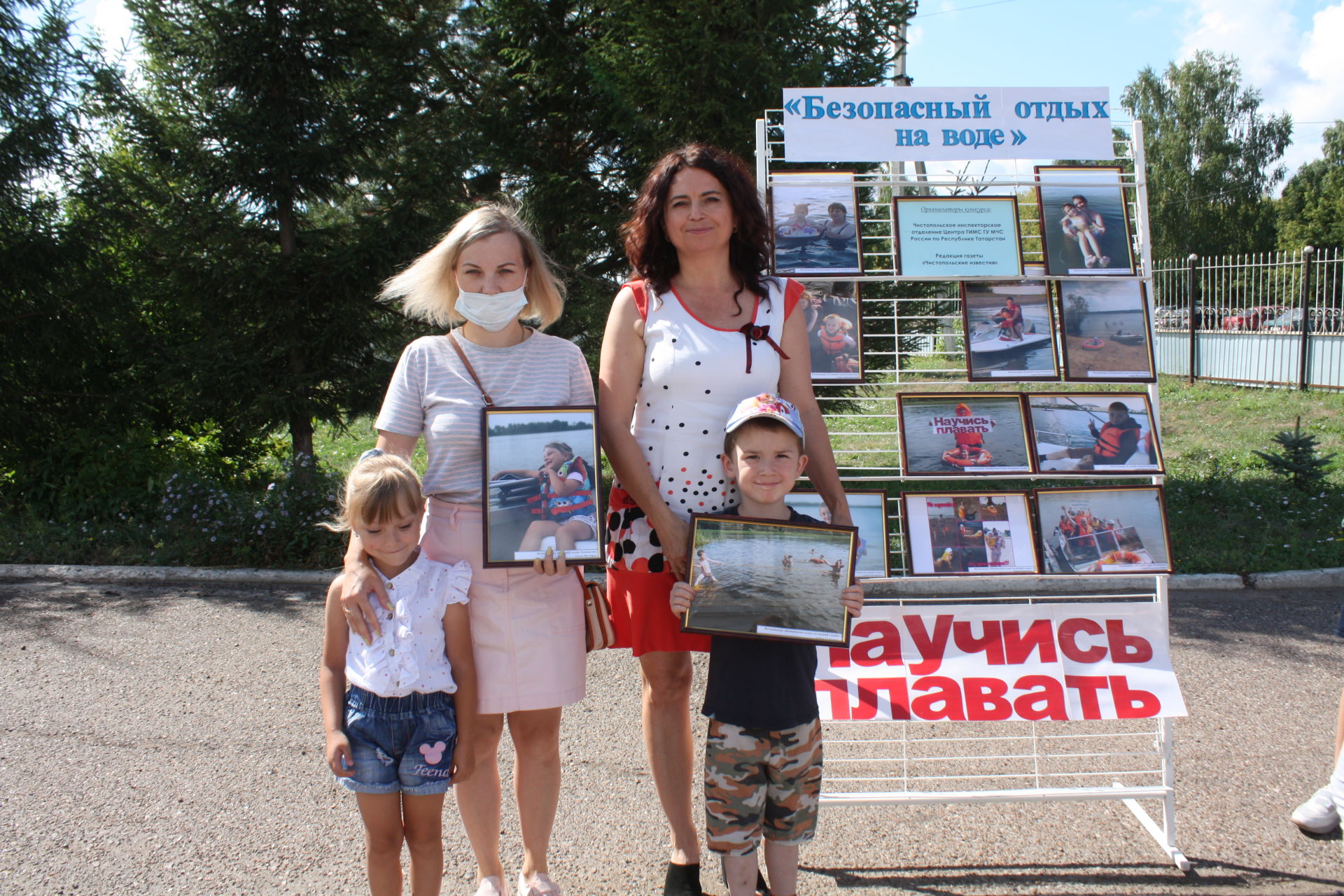 В Чистополе состоялось награждение победителей конкурса «Мой безопасный отдых на воде»