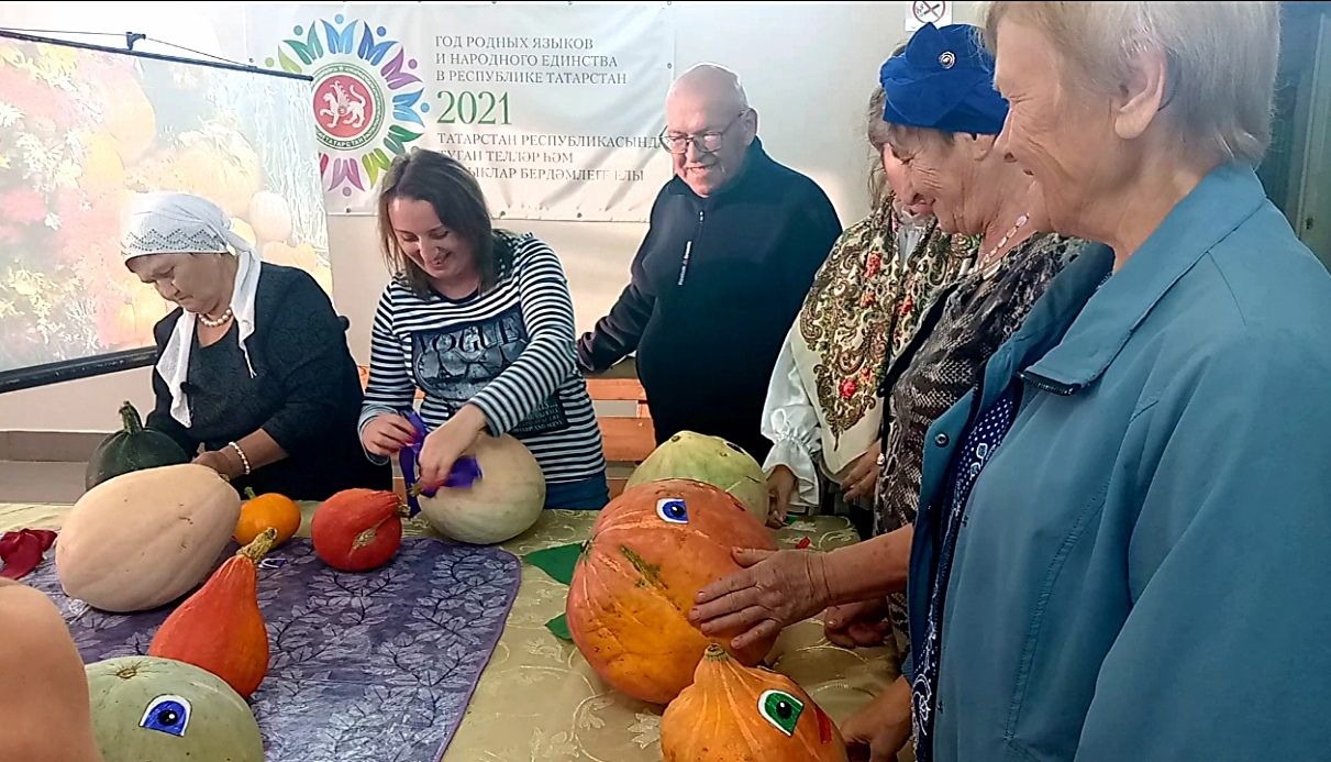 В чистопольском селе организовали традиционный «Тыквенник»