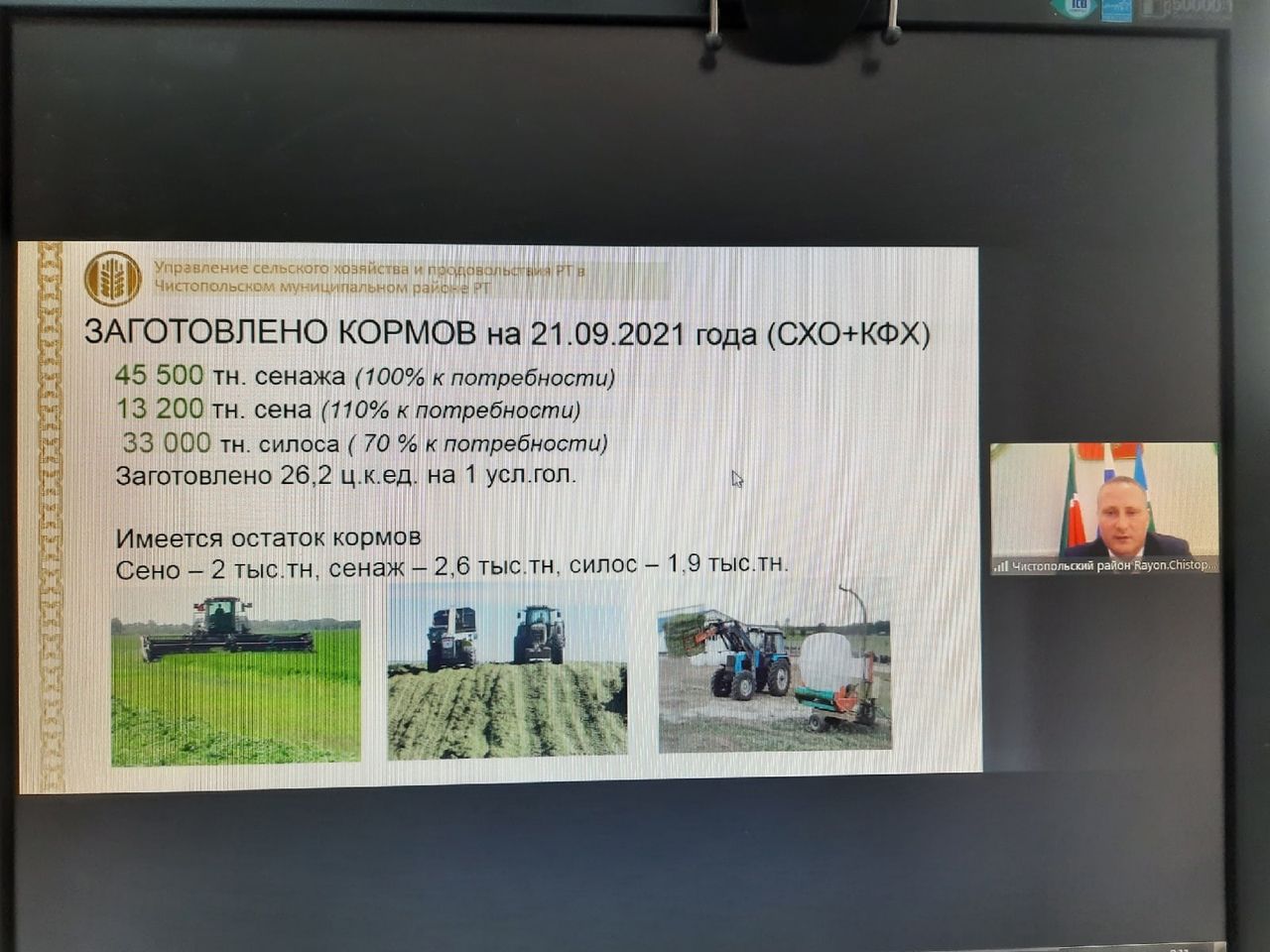 Эдуард Хасанов: «Усилить работу по профилактике ДТП с участием пешеходов»