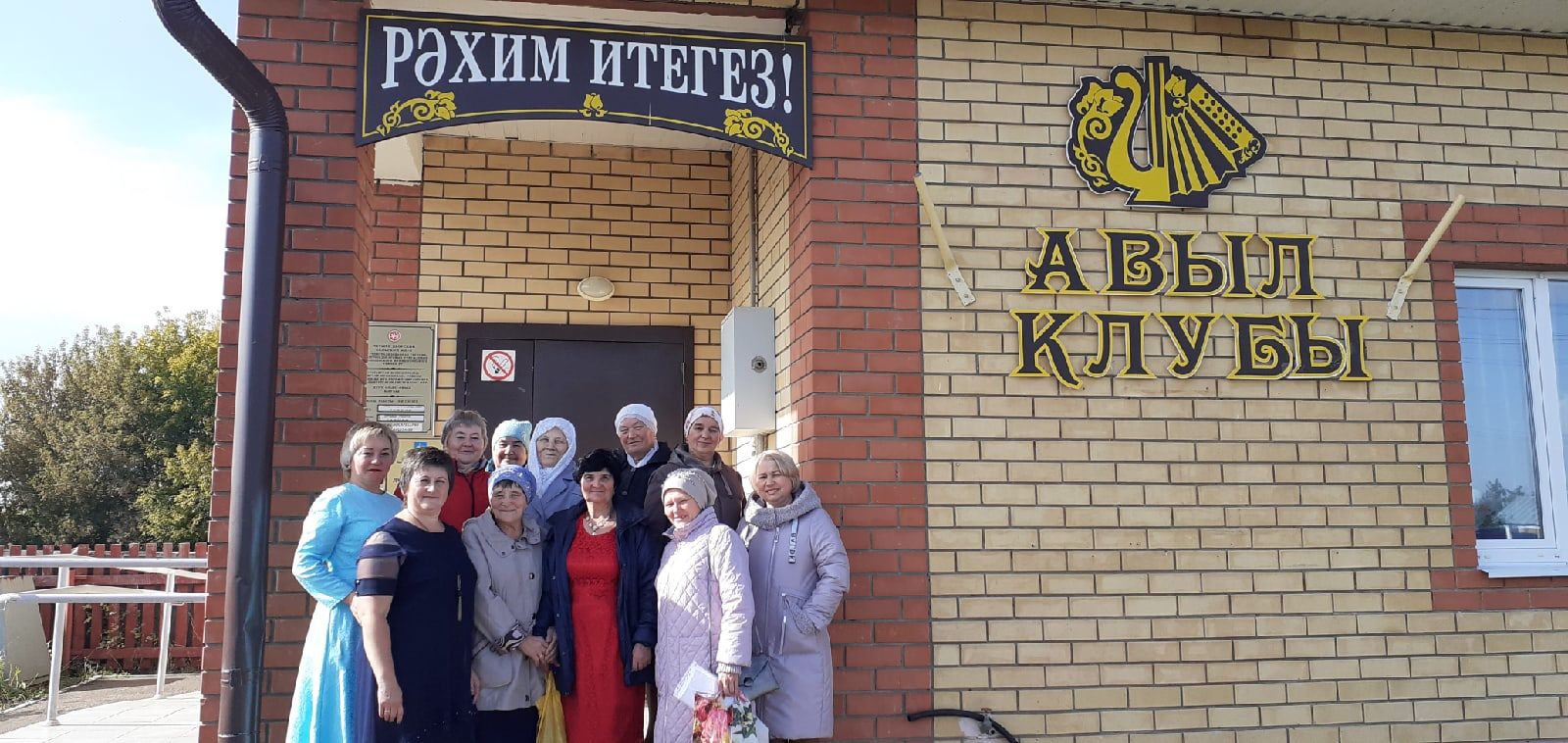 В чистопольском селе чествовали воспитателей