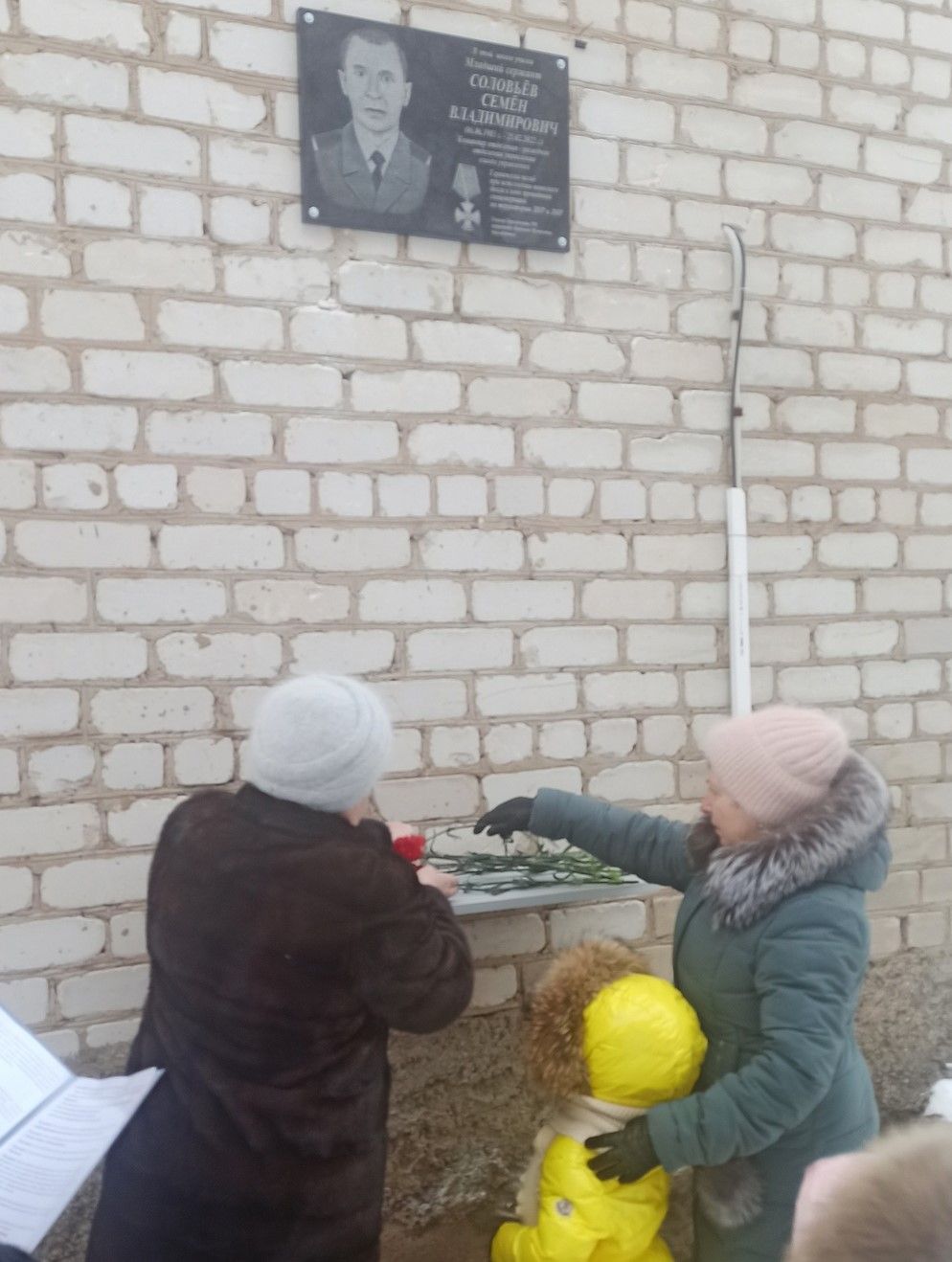 В школе Чистопольского района вспоминали о боевом пути выпускника Семена Соловьева