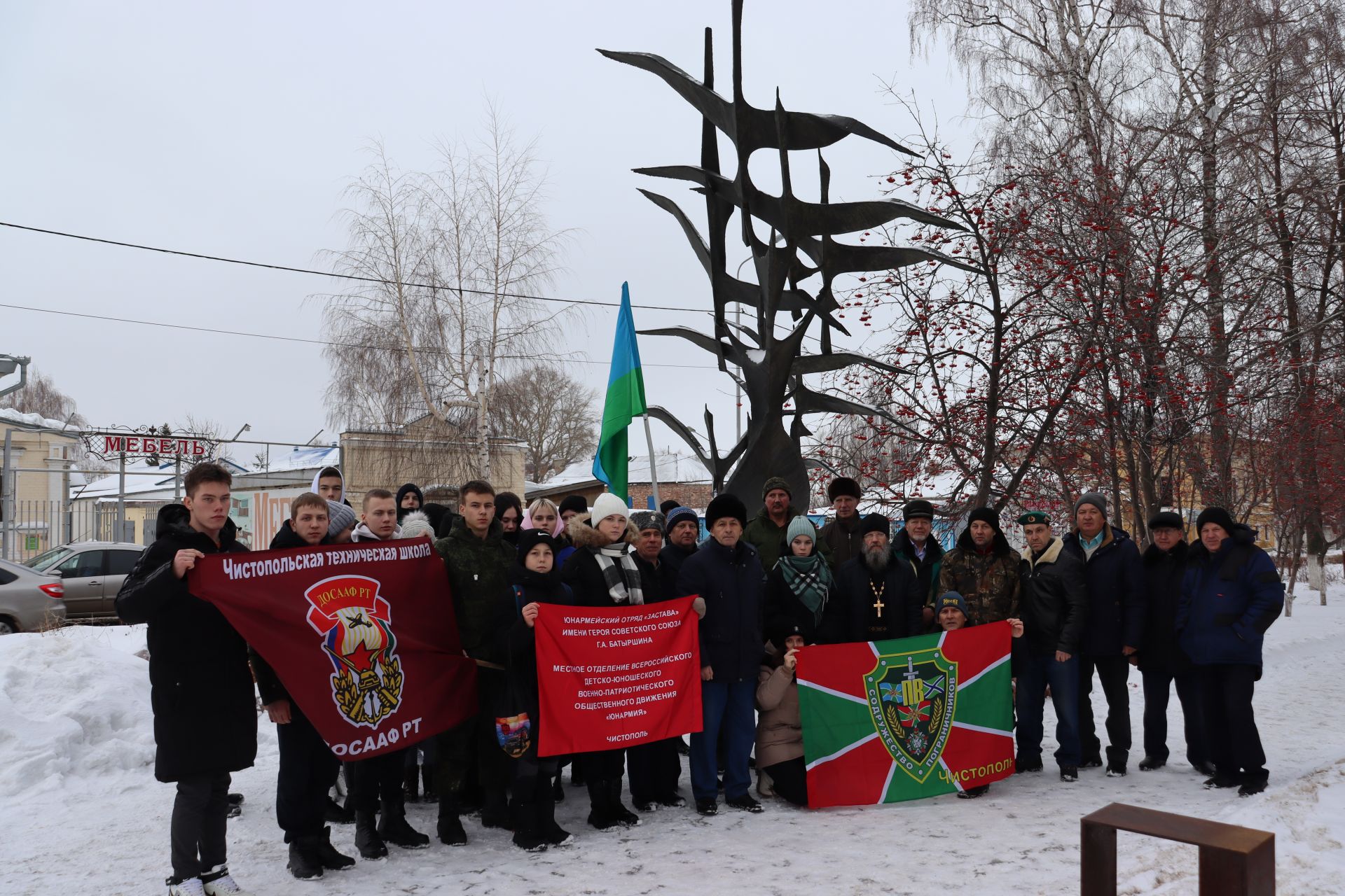 В Чистополе состоялся митинг, посвященный 43-й годовщине ввода советских войск в Афганистан