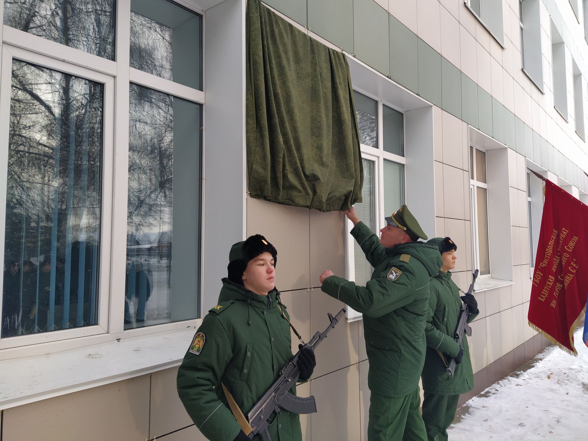 В Чистополе открыли мемориальную доску в память об участнике спецоперации Сергее Тимофеенко