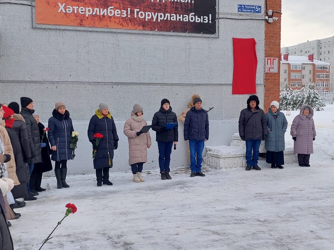 В Чистополе открыли мемориальную доску в память об участнике спецоперации Сергее Тимофеенко