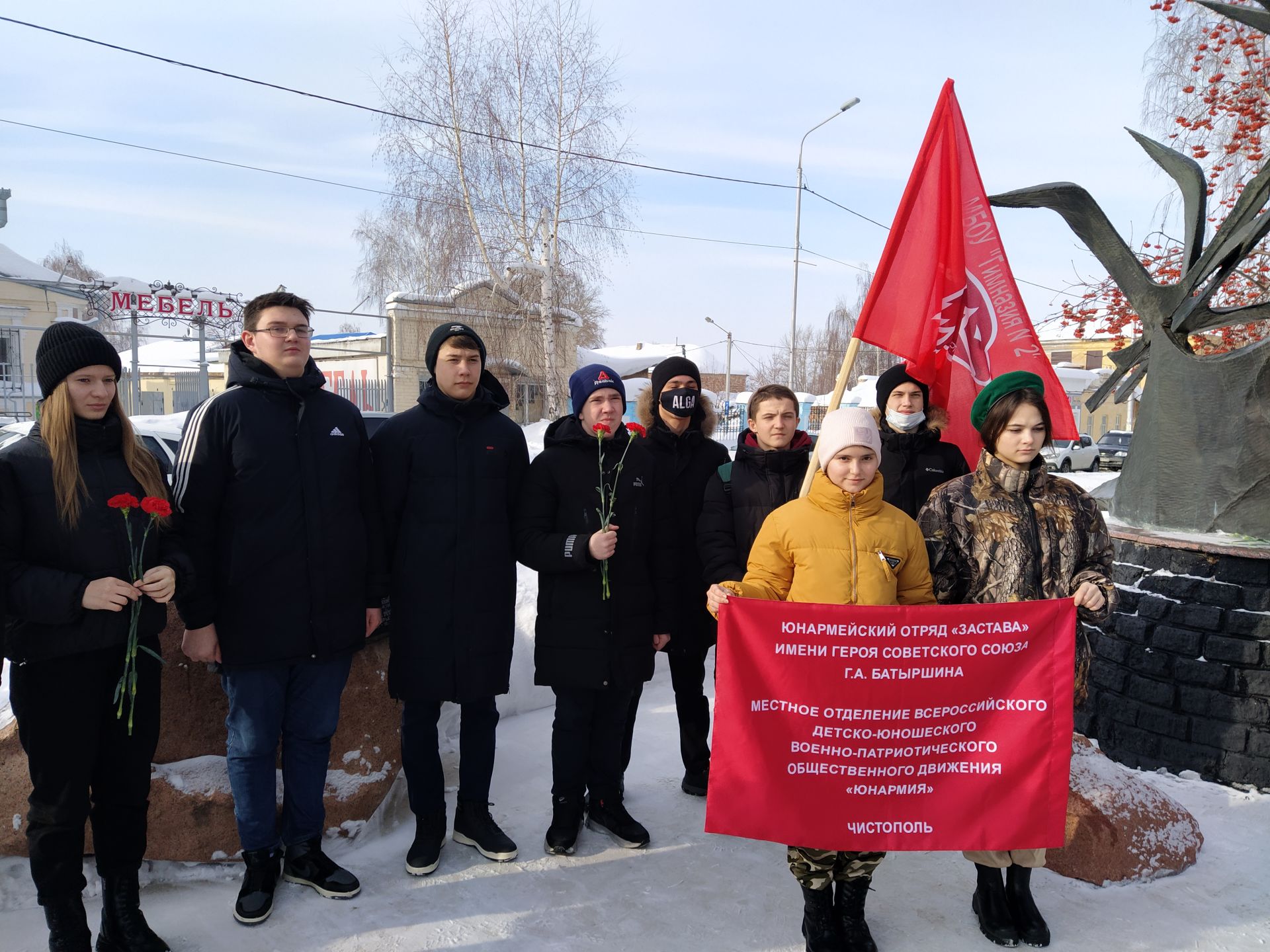 В Чистополе в 33 годовщину вывода войск из Афганистана почтили память воинов-интернационалистов