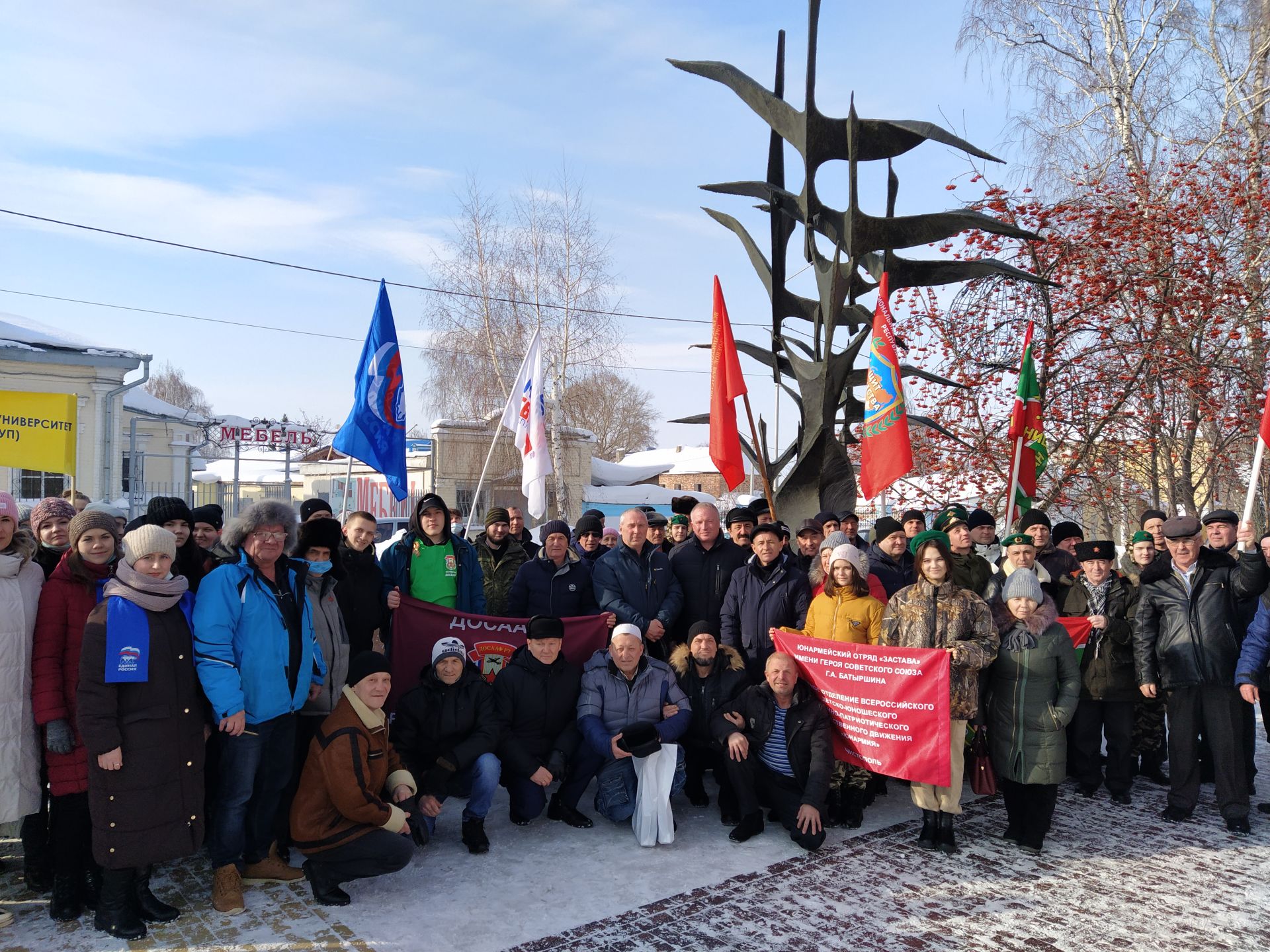 В Чистополе в 33 годовщину вывода войск из Афганистана почтили память воинов-интернационалистов