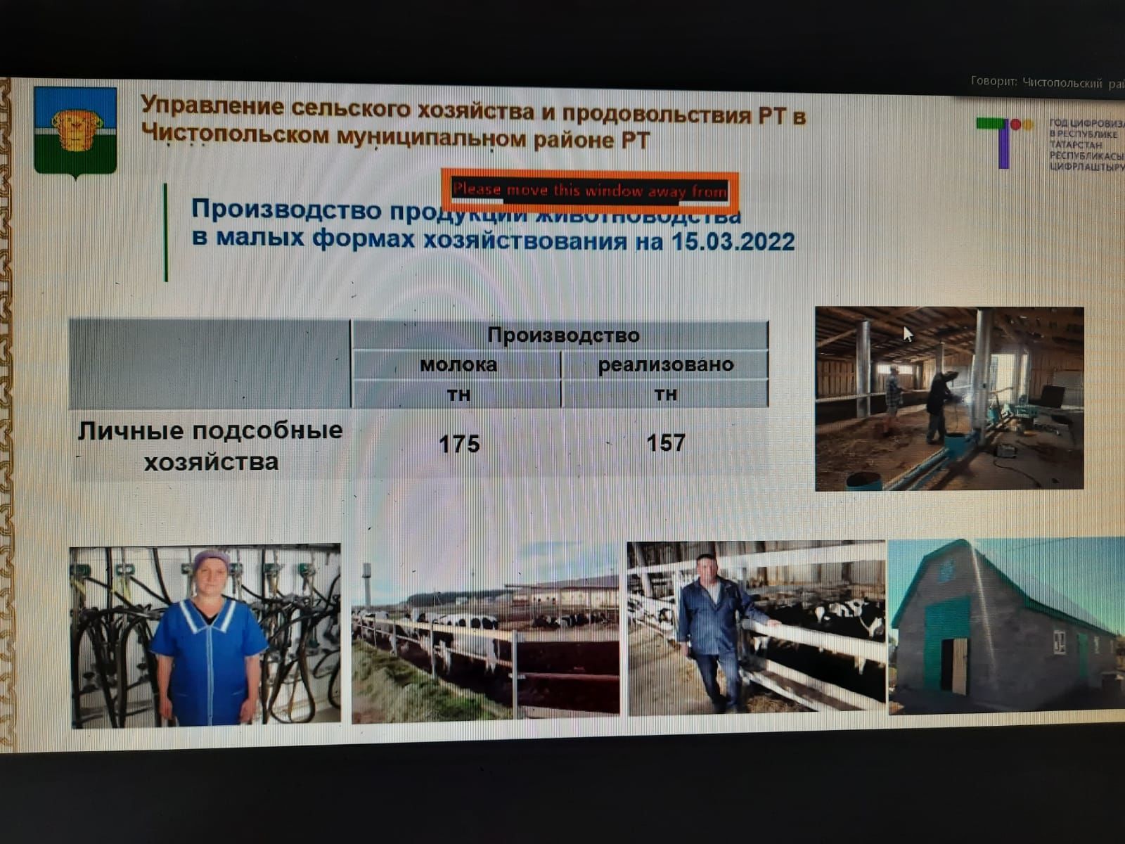 На повестке дня в чистопольском муниципалитете: ковид отступает, стартуют ярмарки, идет подготовка к полевым работам