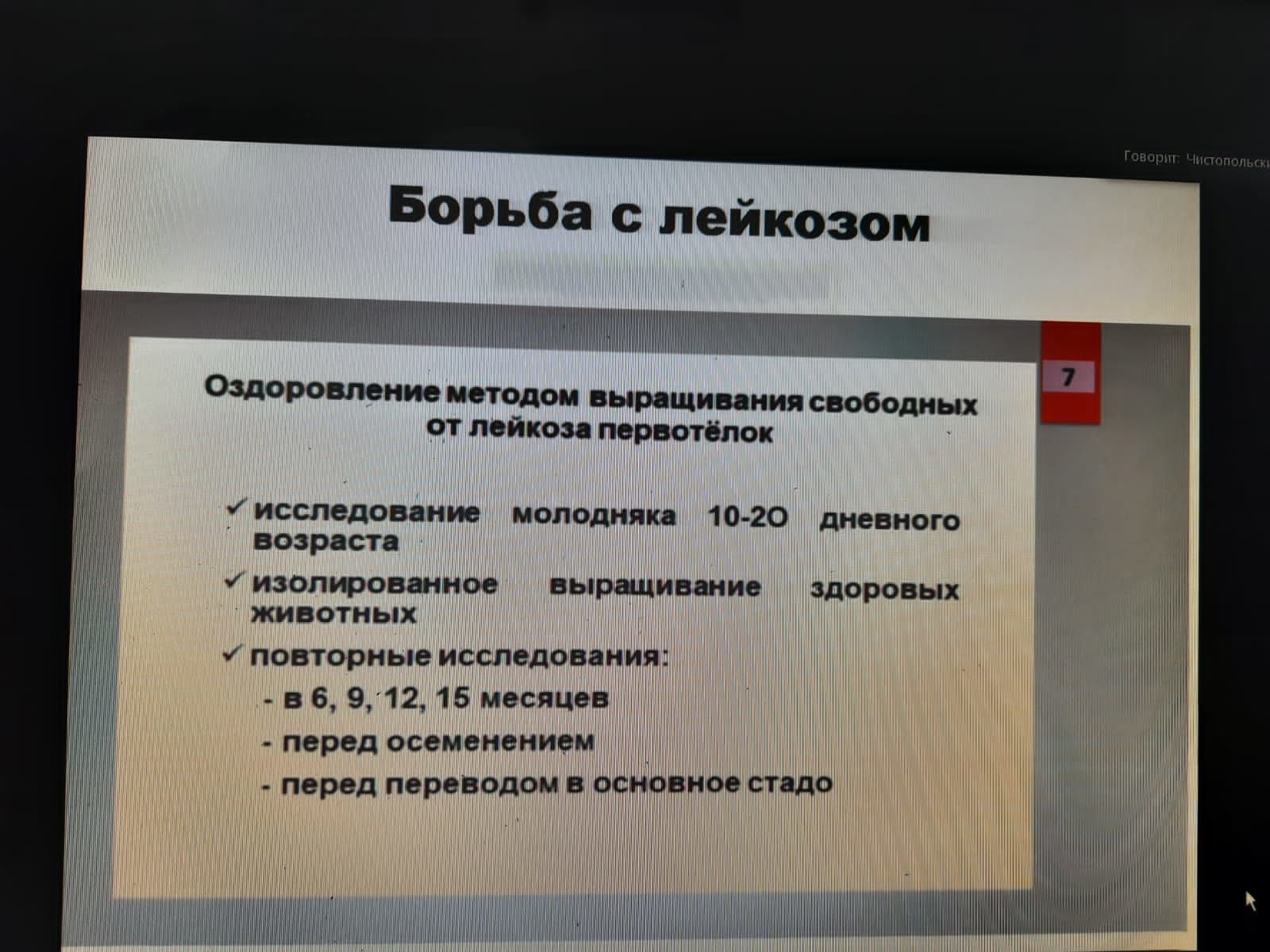 Эдуард Хасанов: «Диспансеризация должна пройти максимально удобно для населения»