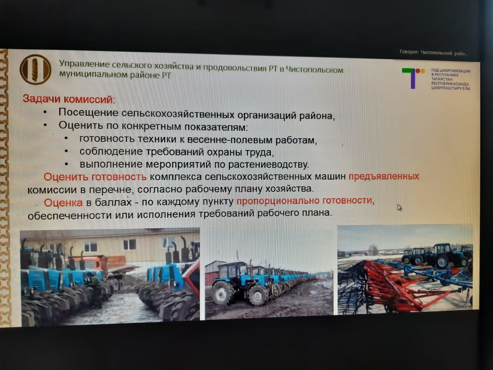 Эдуард Хасанов: «Диспансеризация должна пройти максимально удобно для населения»