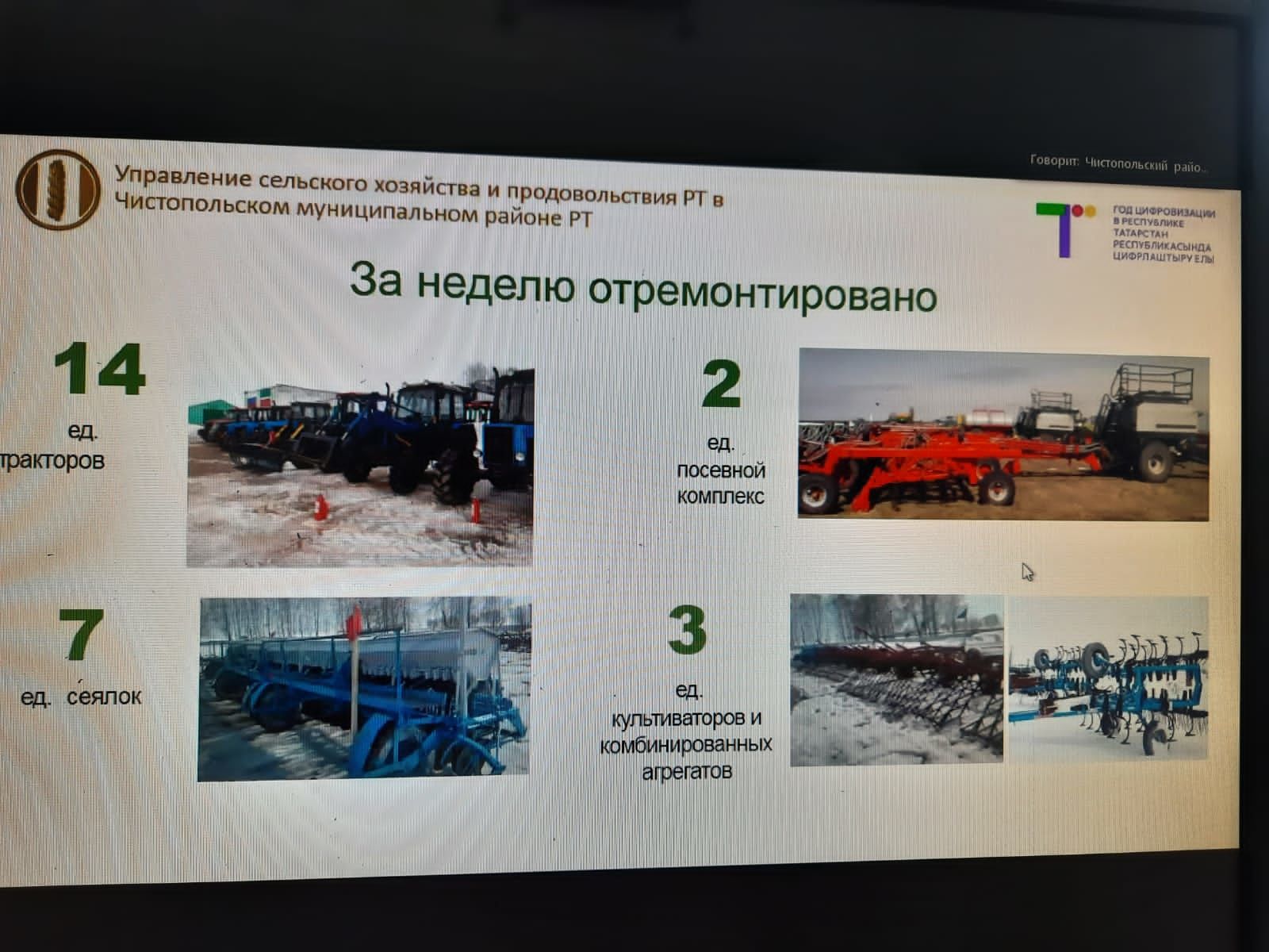 Эдуард Хасанов: «Диспансеризация должна пройти максимально удобно для населения»