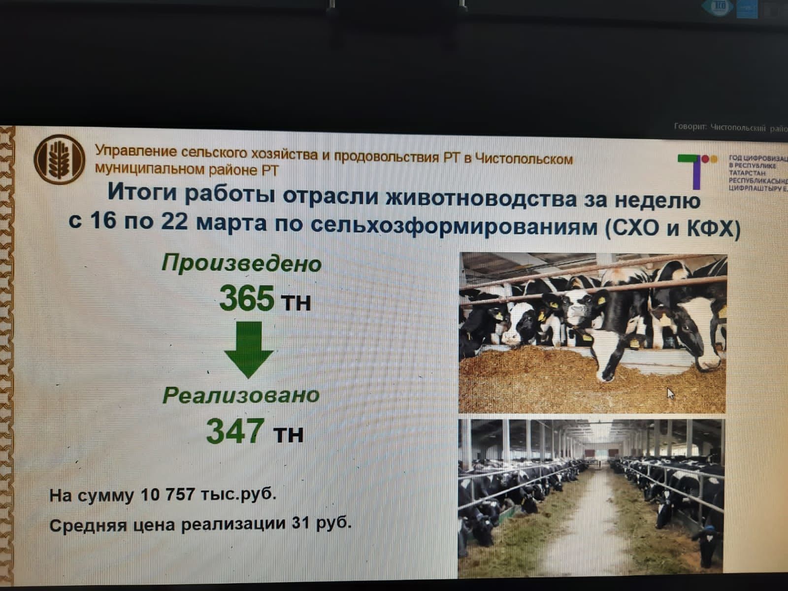 Эдуард Хасанов: «Диспансеризация должна пройти максимально удобно для населения»