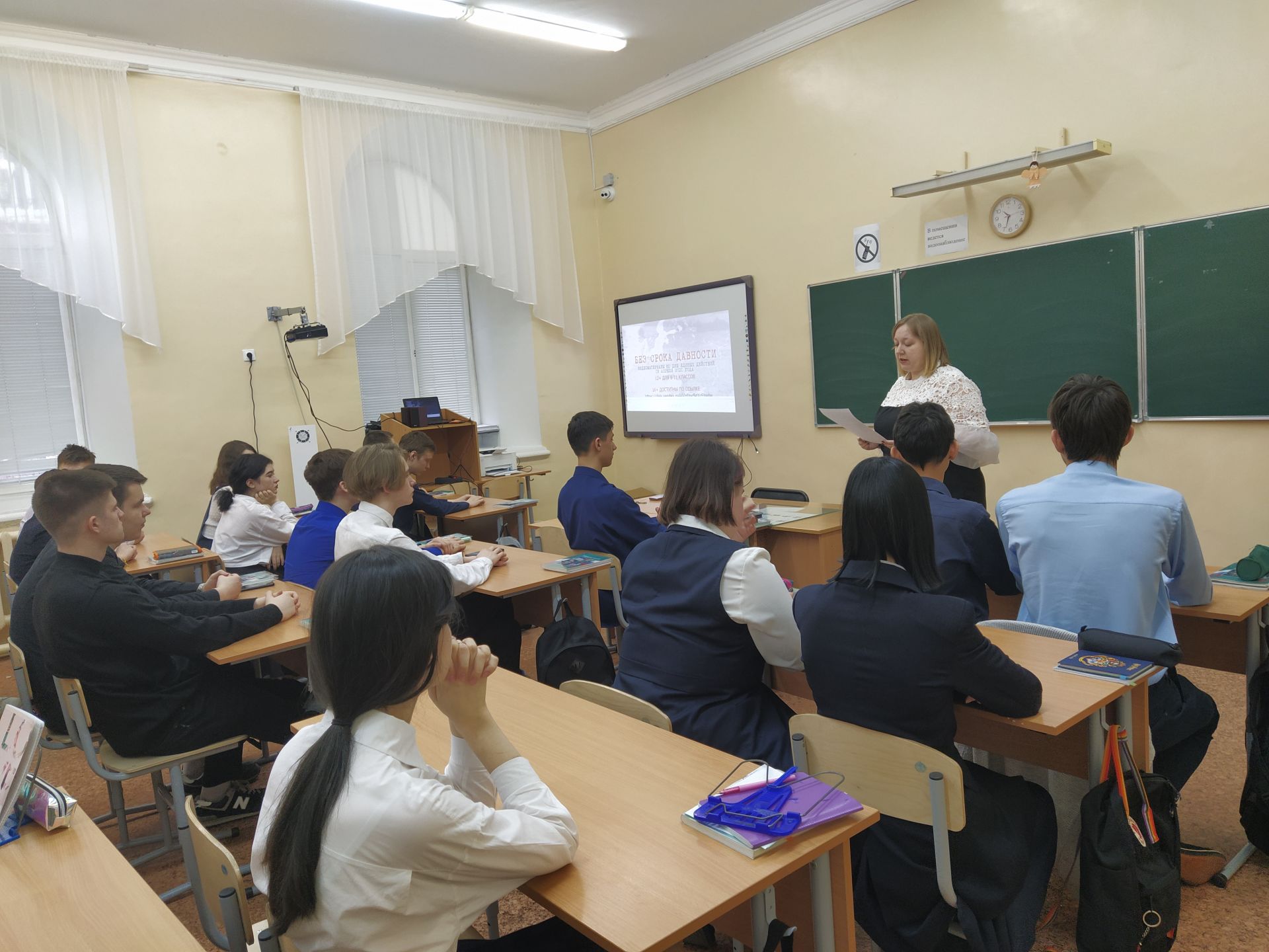 В чистопольской школе провели урок «Без срока давности»