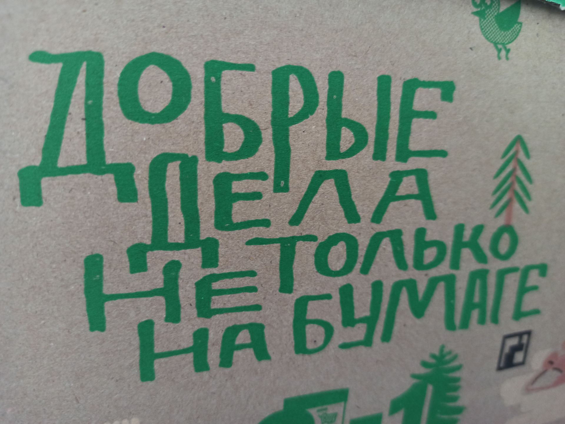 Из Чистополя отправили гуманитарную помощь для переселенцев из Донбасса