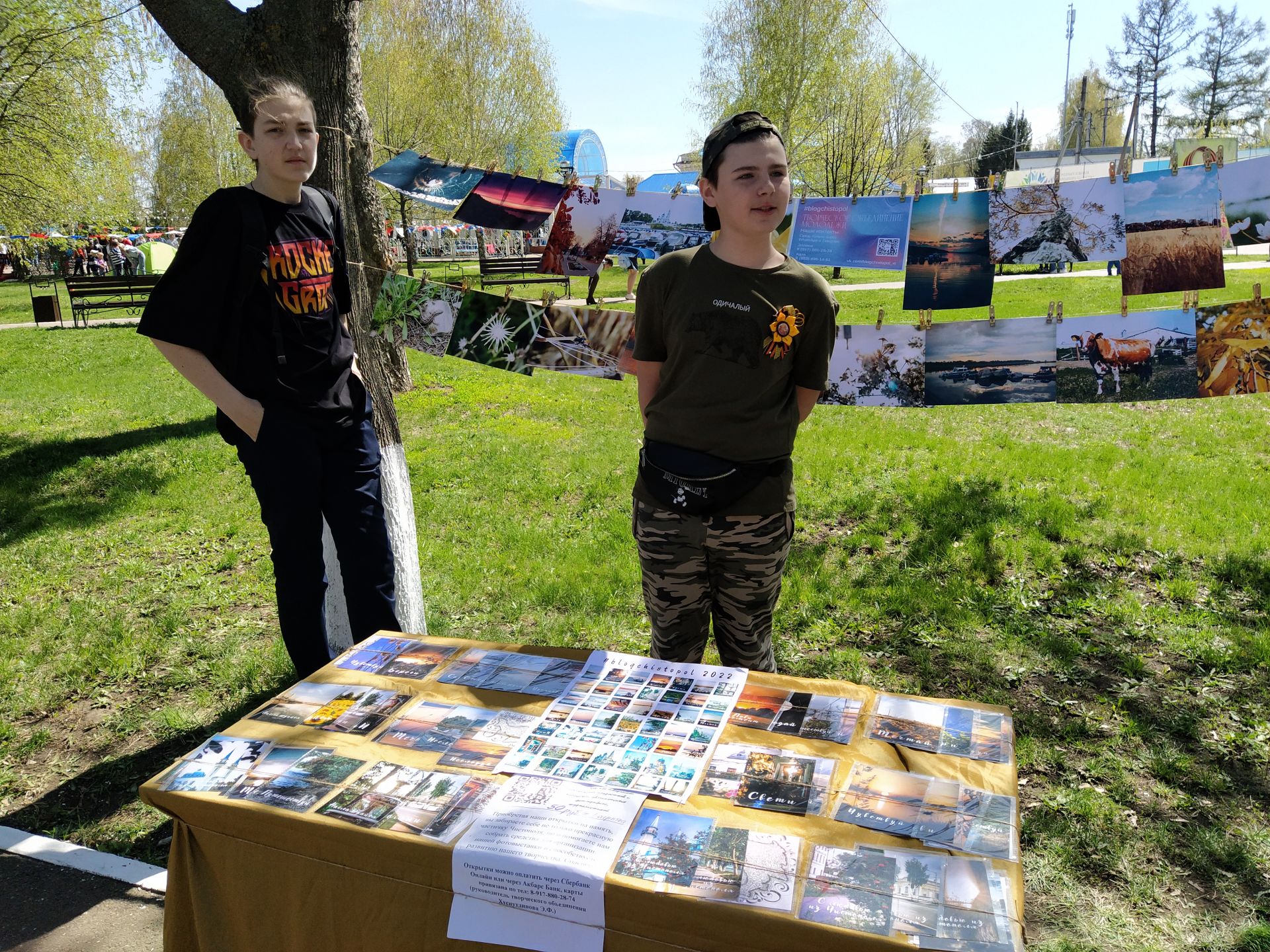 В Чистополе прошел торжественный митинг к Дню Победы (ФОТОРЕПОРТАЖ)