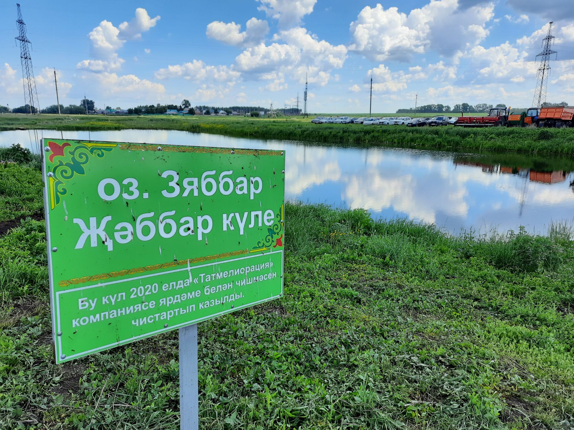 В деревне Татарский Сарсаз состоялся праздник возле озера (Фоторепортаж)