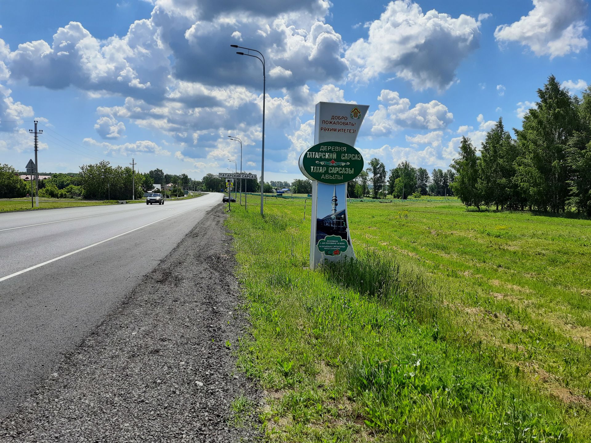 В деревне Татарский Сарсаз состоялся праздник возле озера (Фоторепортаж)