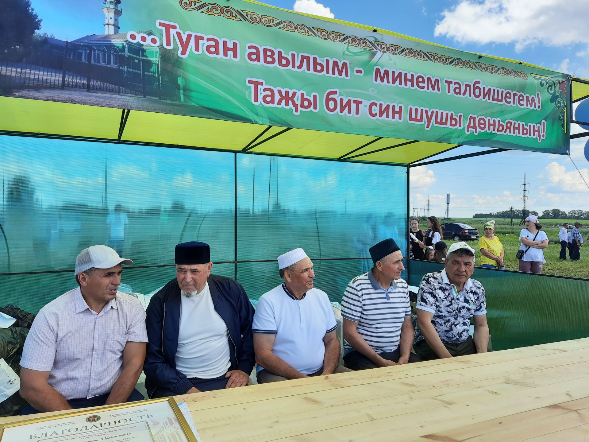 В деревне Татарский Сарсаз состоялся праздник возле озера (Фоторепортаж)