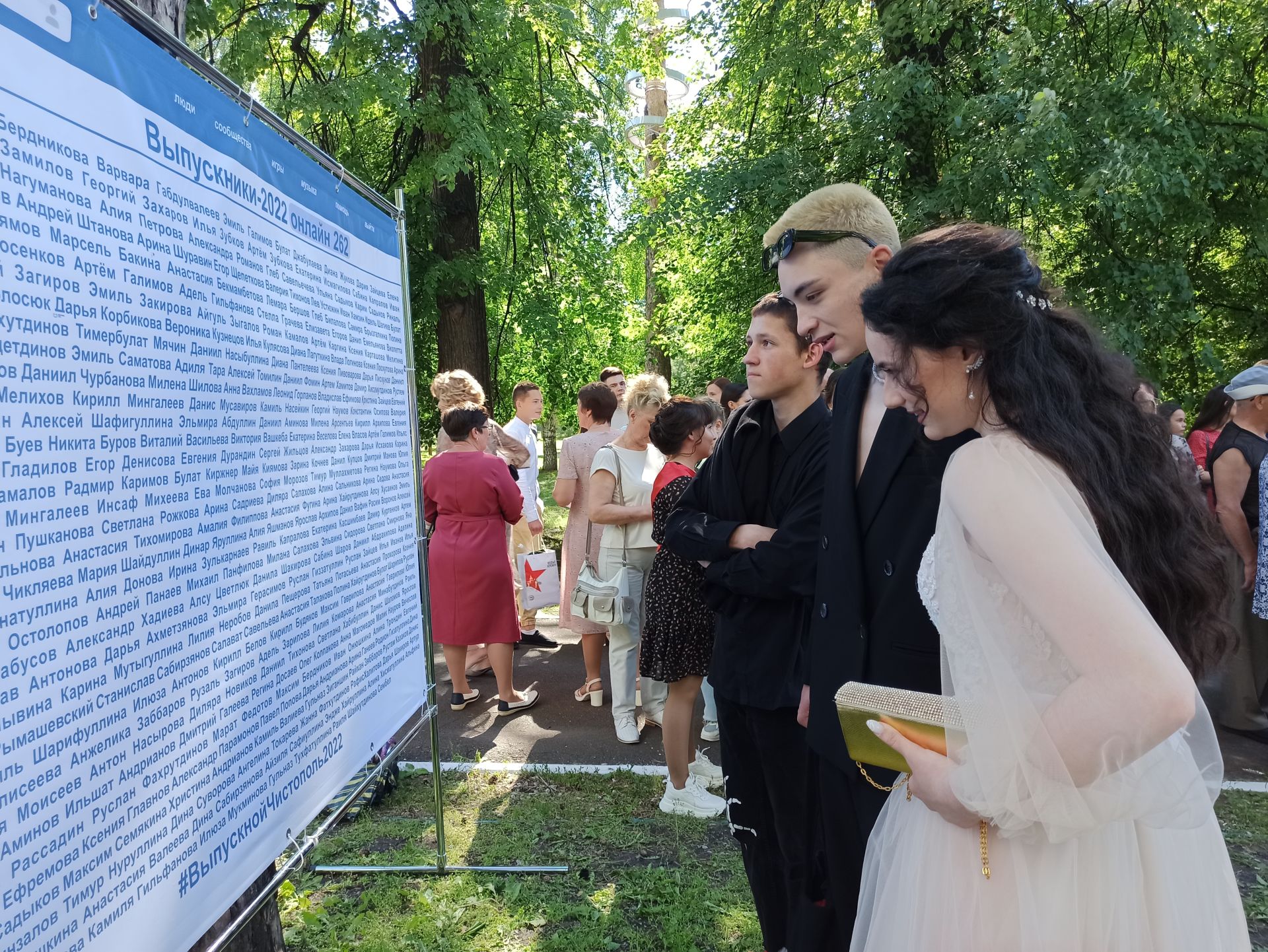 Чистопольские выпускники попрощались со школой (фоторепортаж)