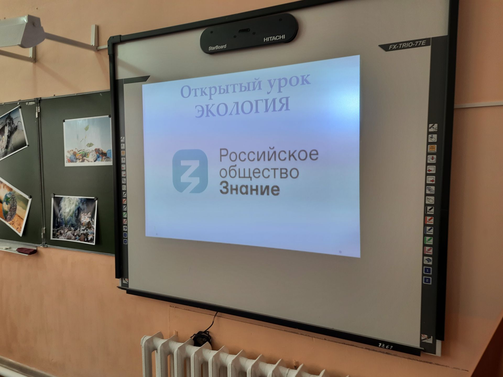 Урок по экологии стал первым в новом учебном году для девятиклассников чистопольской гимназии