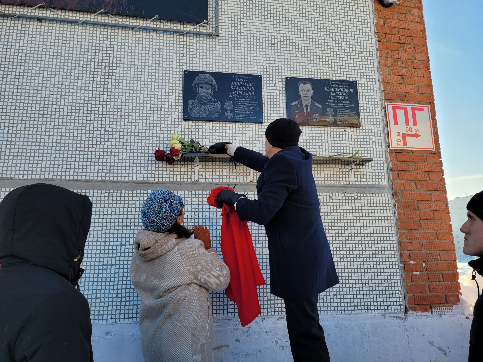 В Чистополе открыли мемориальную доску бойцу, погибшему в зоне СВО