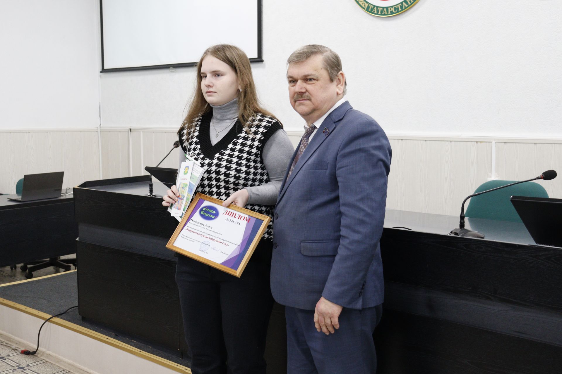 В Чистополе наградили участников конкурса творческих работ по антикоррупционной тематике