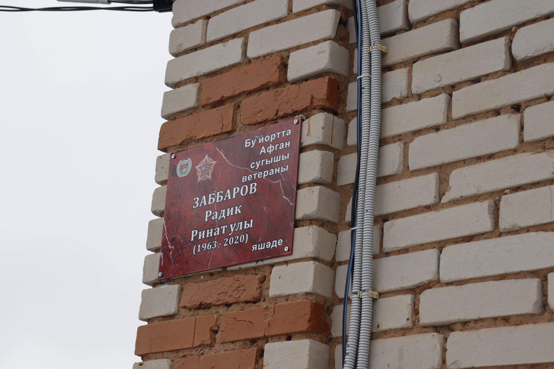 В селе Татарская Багана увековечили память воинов-афганцев (Фоторепортаж)