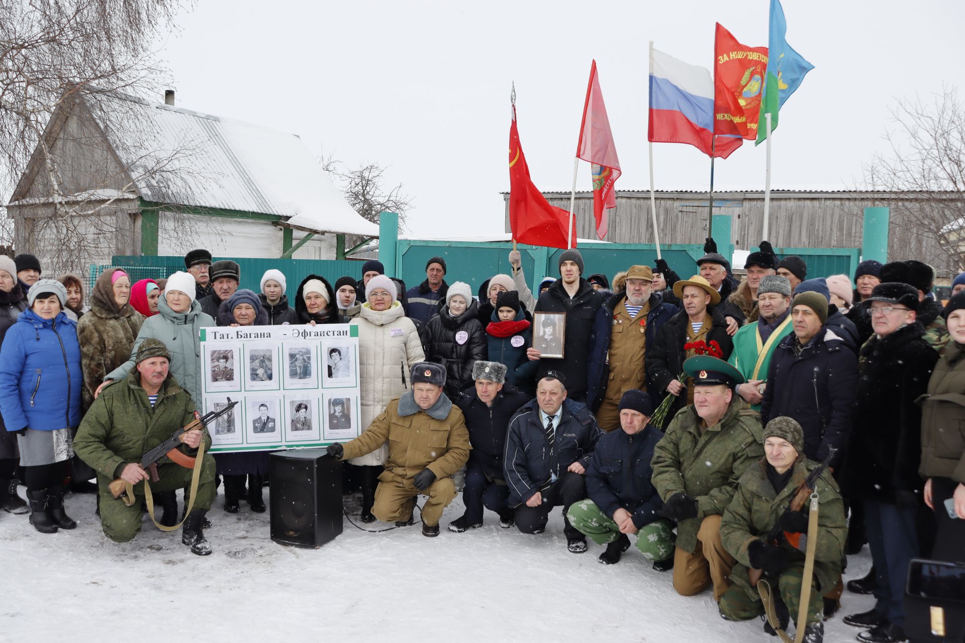 В селе Татарская Багана увековечили память воинов-афганцев (Фоторепортаж)