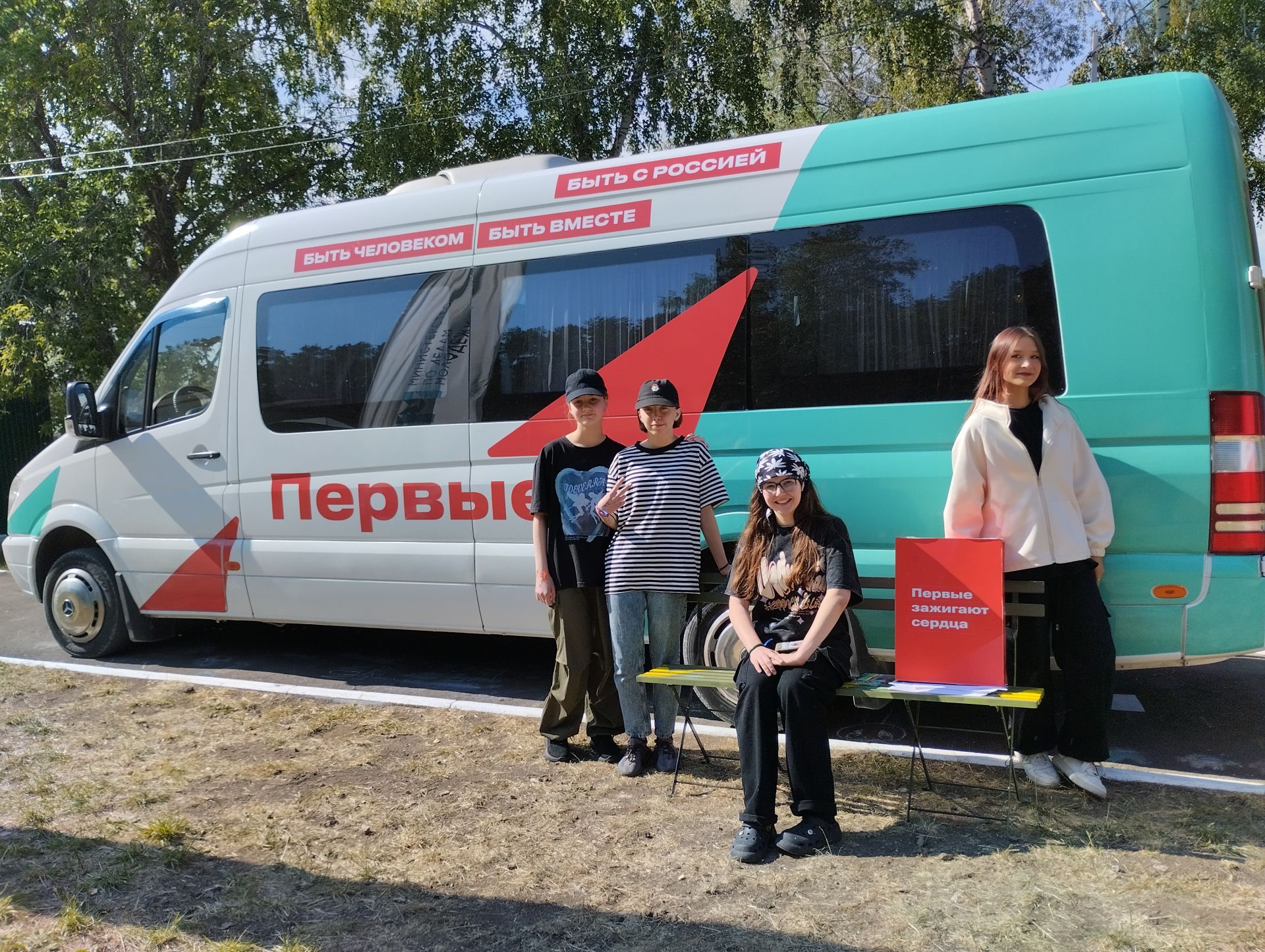 В детский оздоровительный лагерь «Солнышко» приехал автобус «Движение первых»