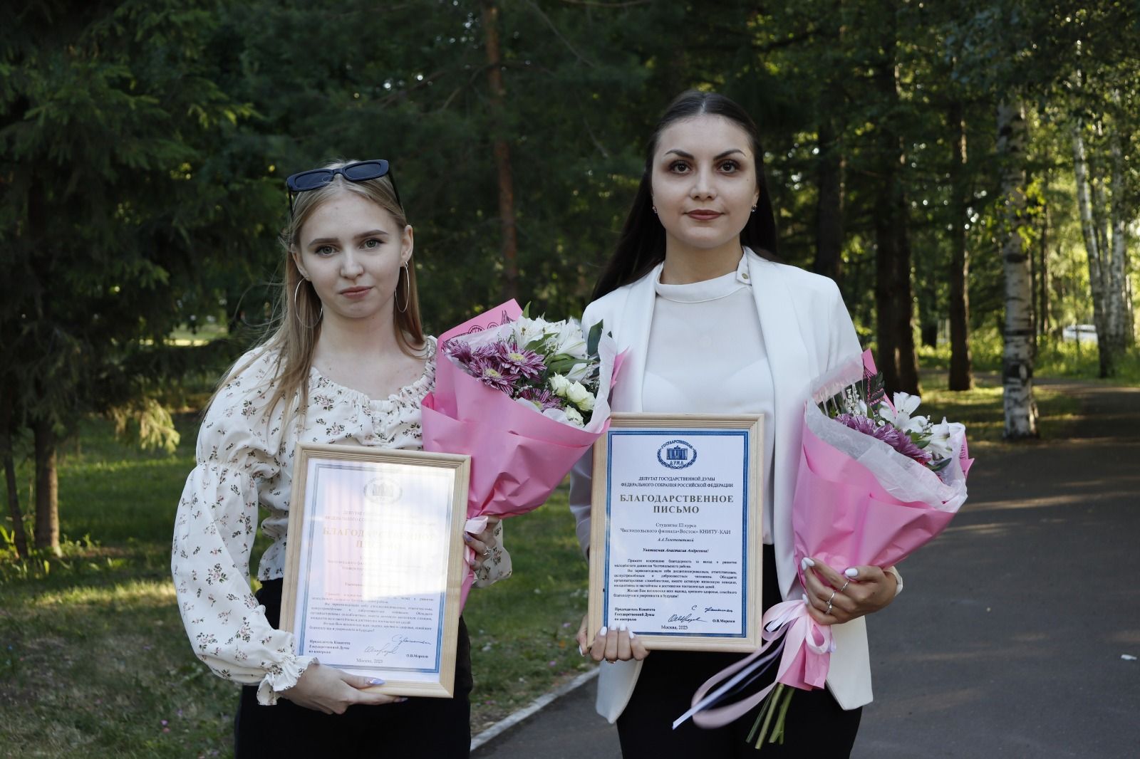 В Чистополе отпраздновали День молодежи