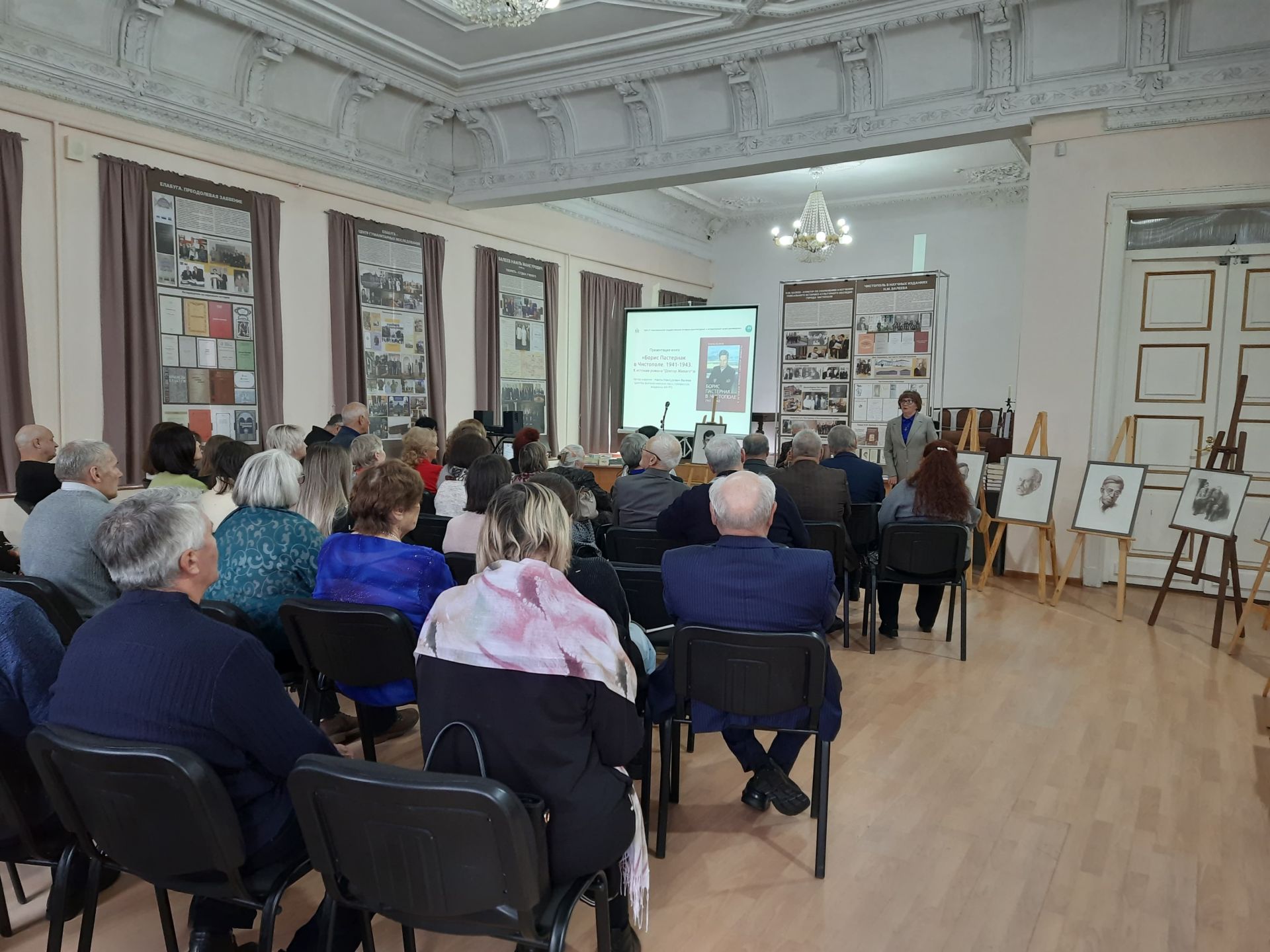 В Чистополе презентовали новую книгу