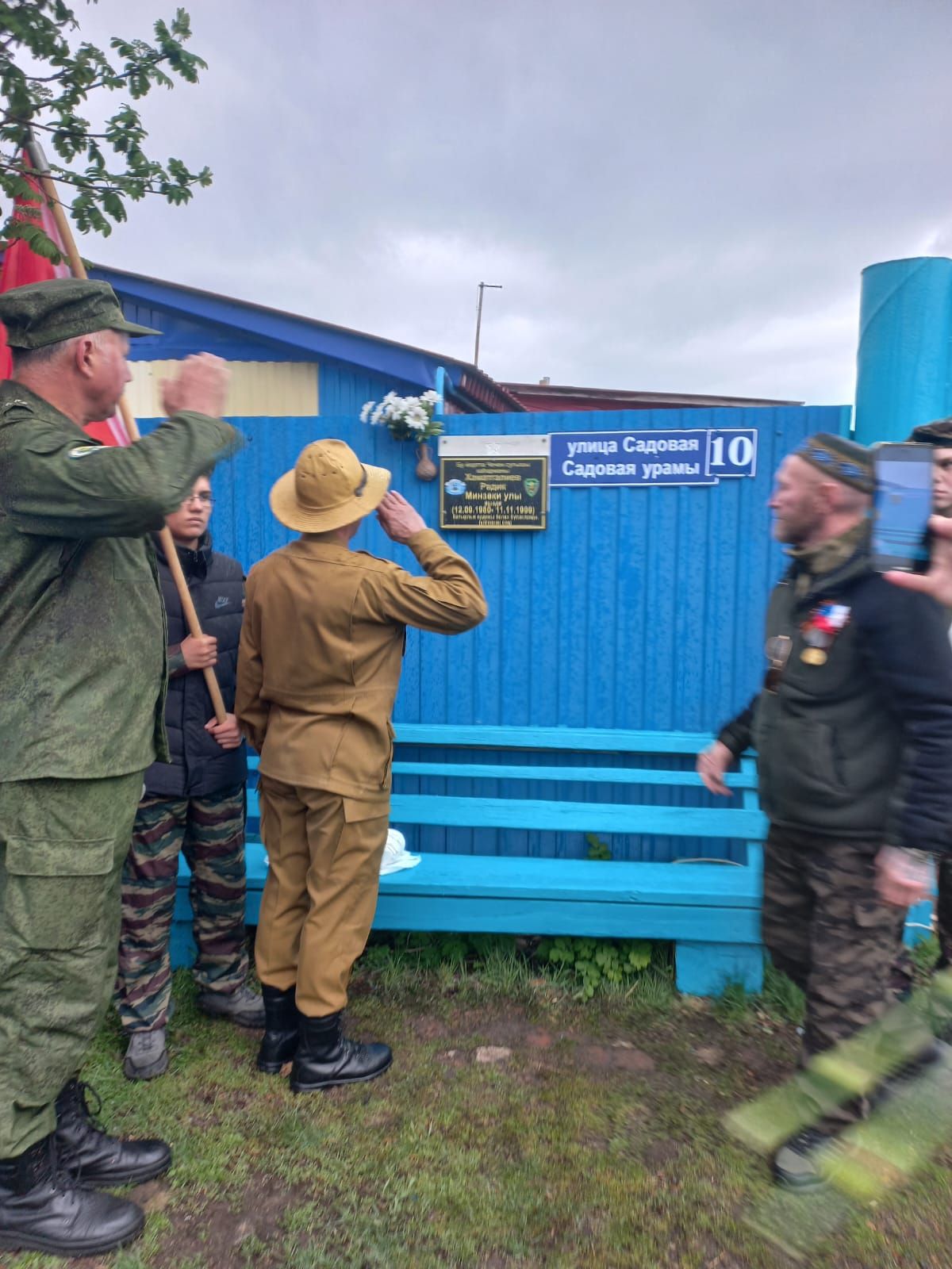 В Чистопольском районе установили памятную доску российскому военнослужащему