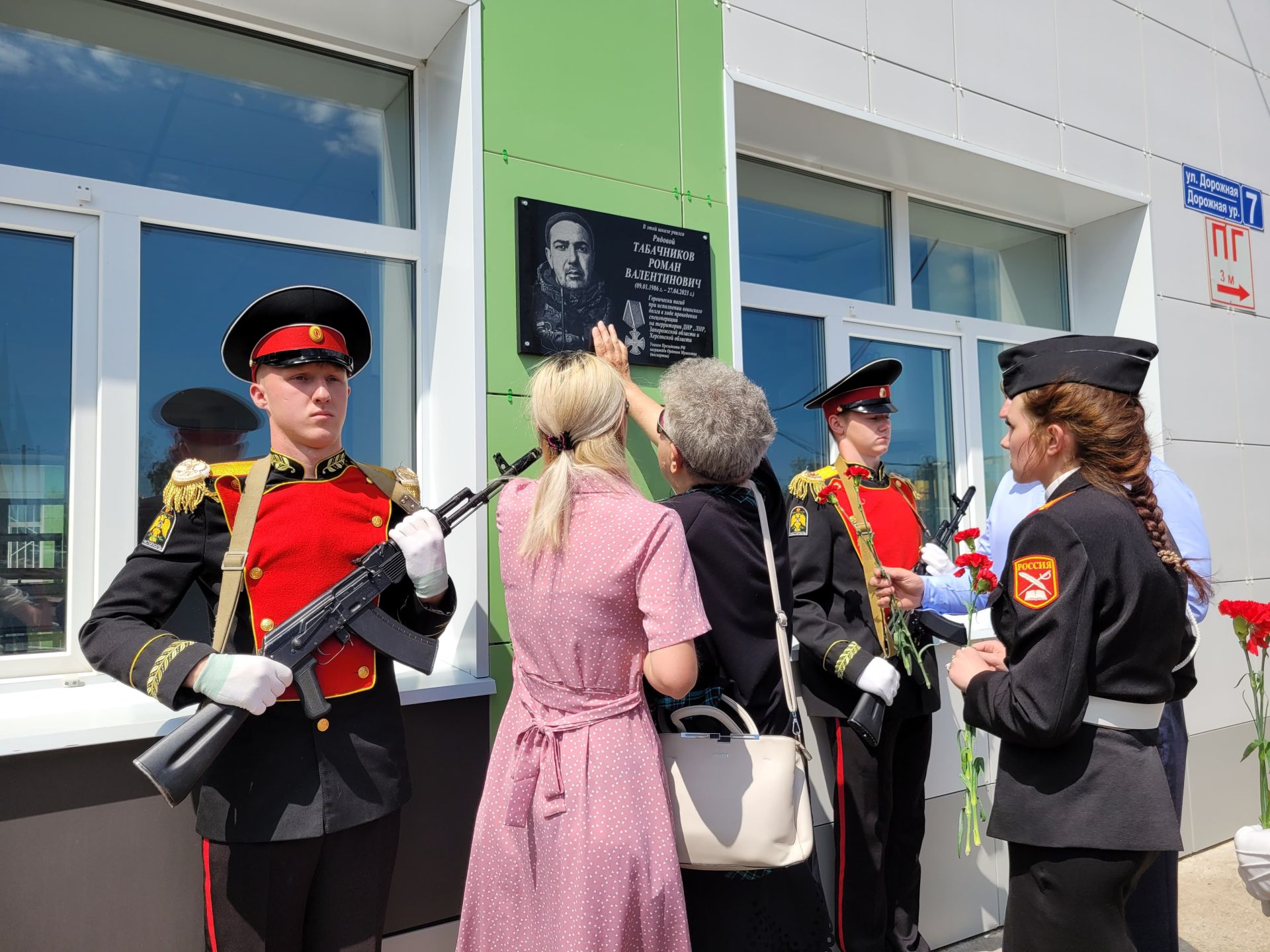 В Чистополе на стенах школ установили мемориальные доски в память об участниках СВО