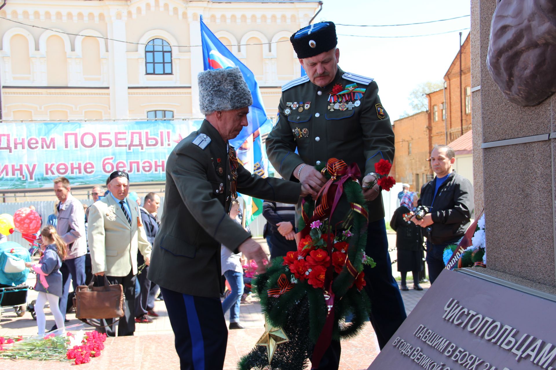 День Победы - 2018