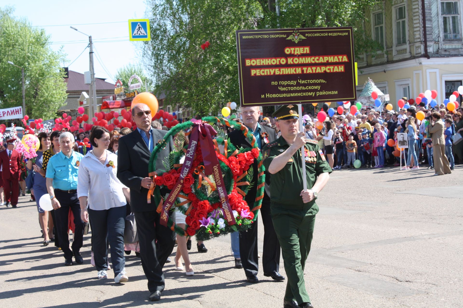 День Победы 2019