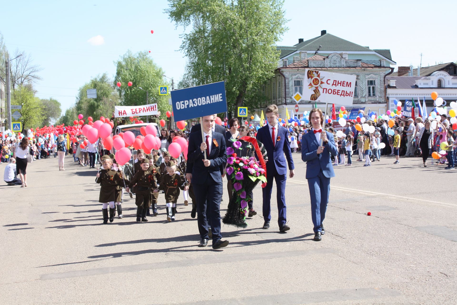 День Победы 2019